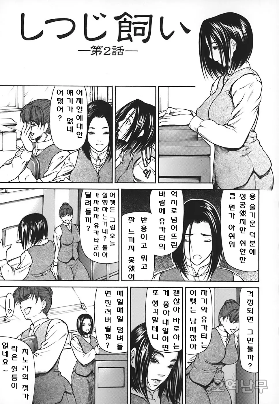 웹툰 이미지 24