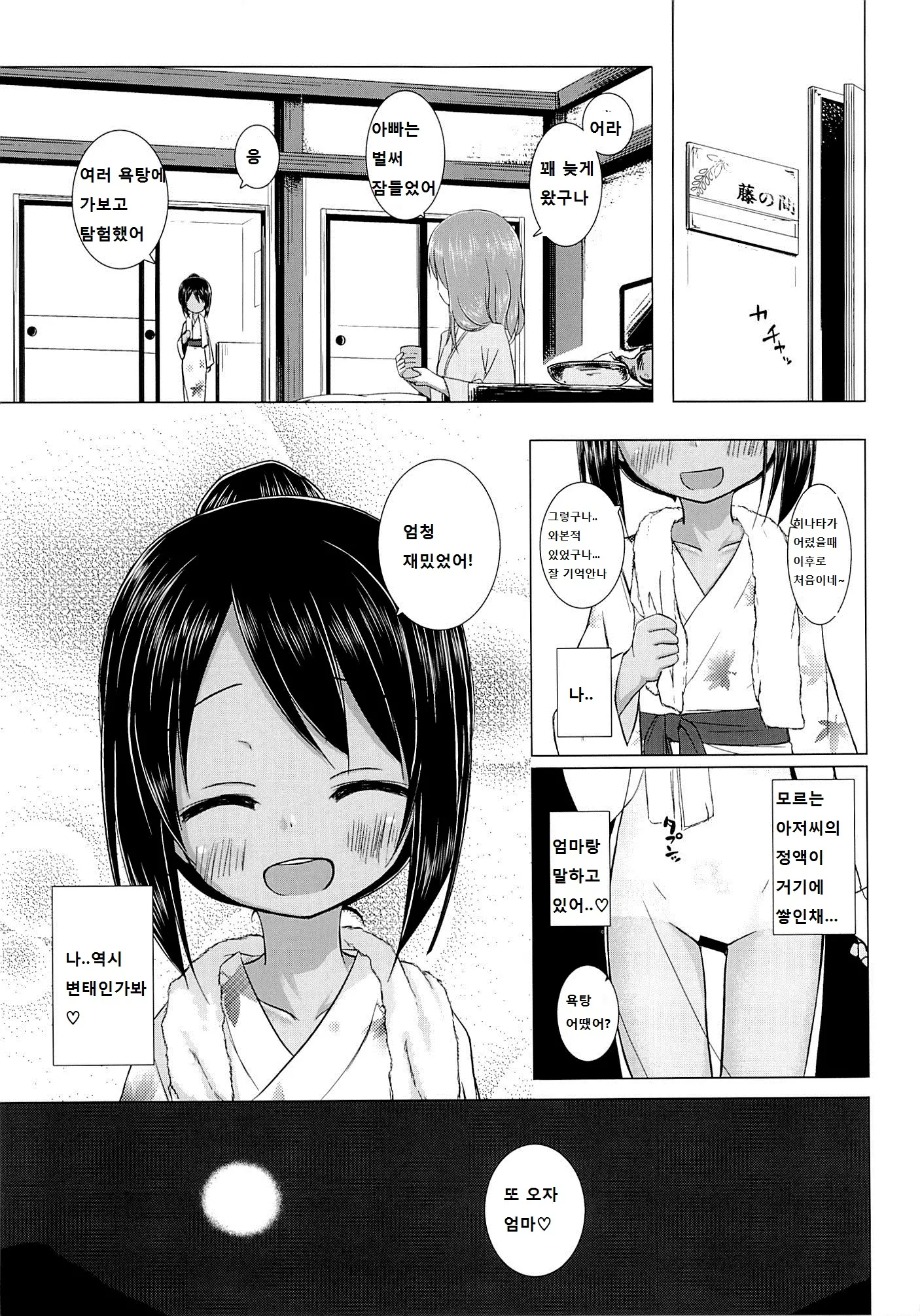 웹툰 이미지 22