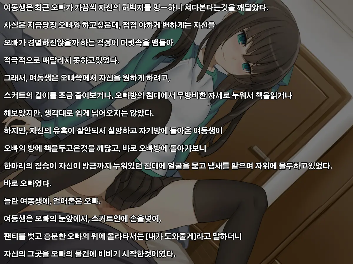 웹툰 이미지 22