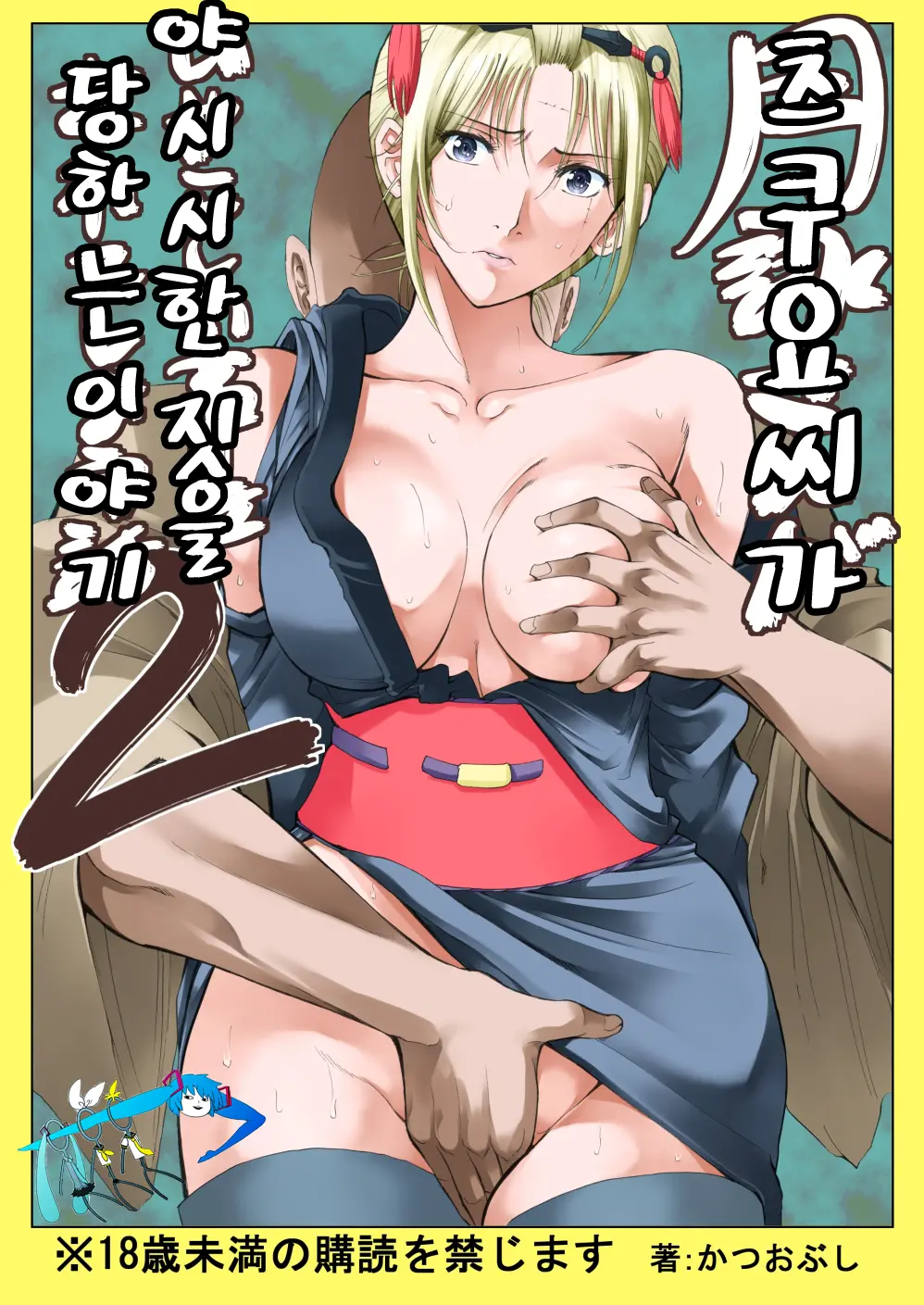 웹툰 이미지 0
