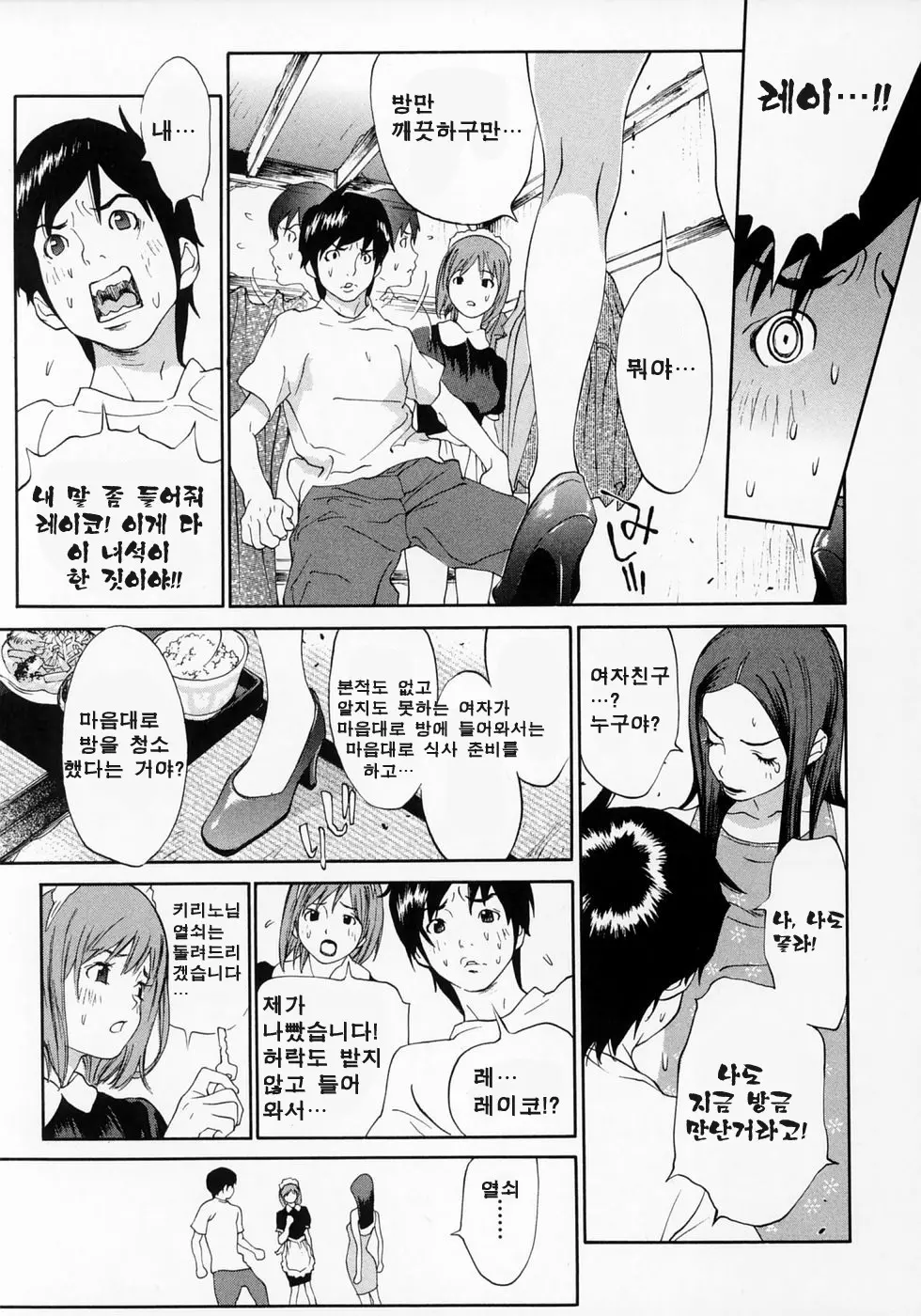 웹툰 이미지 152