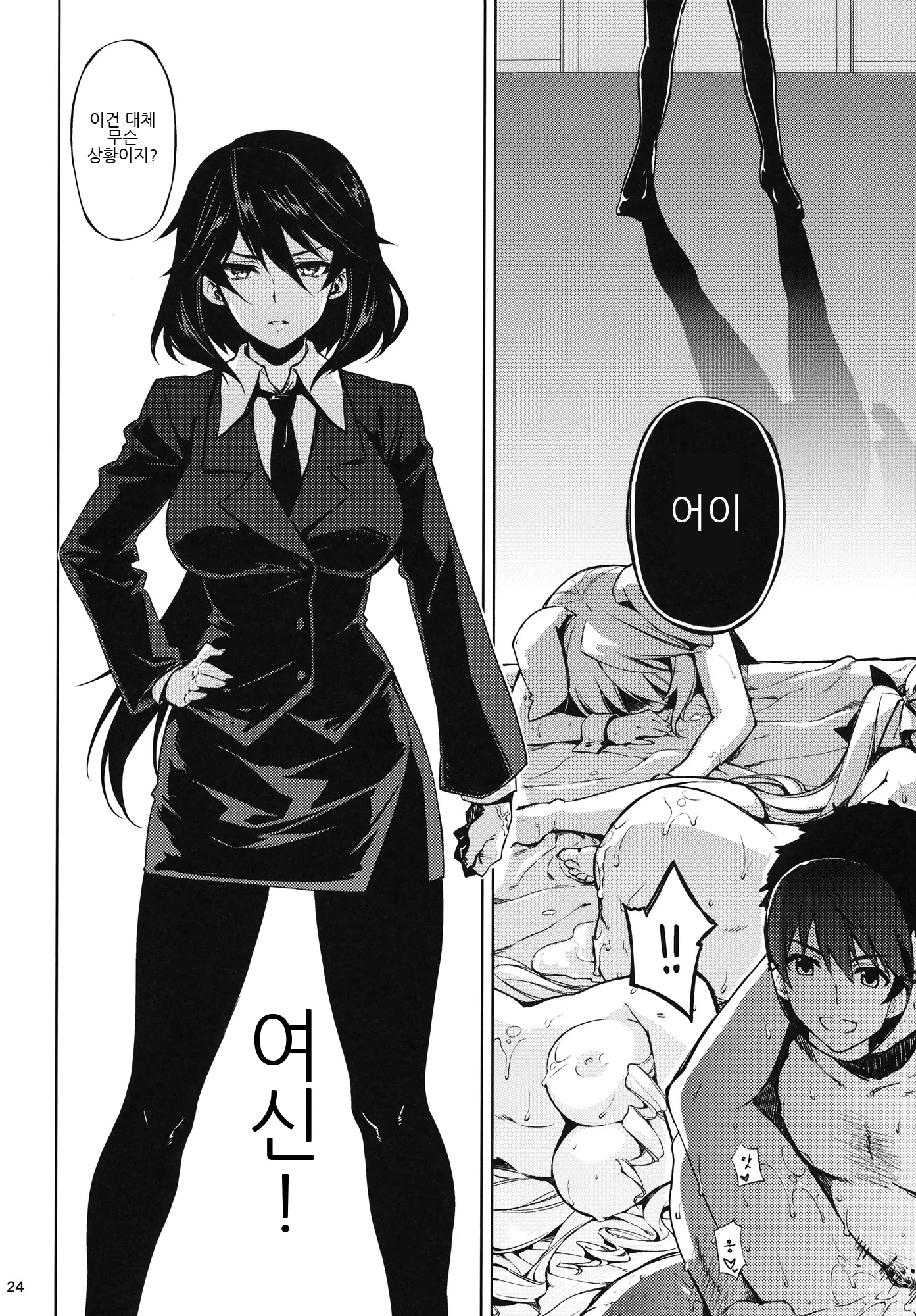 웹툰 이미지 22