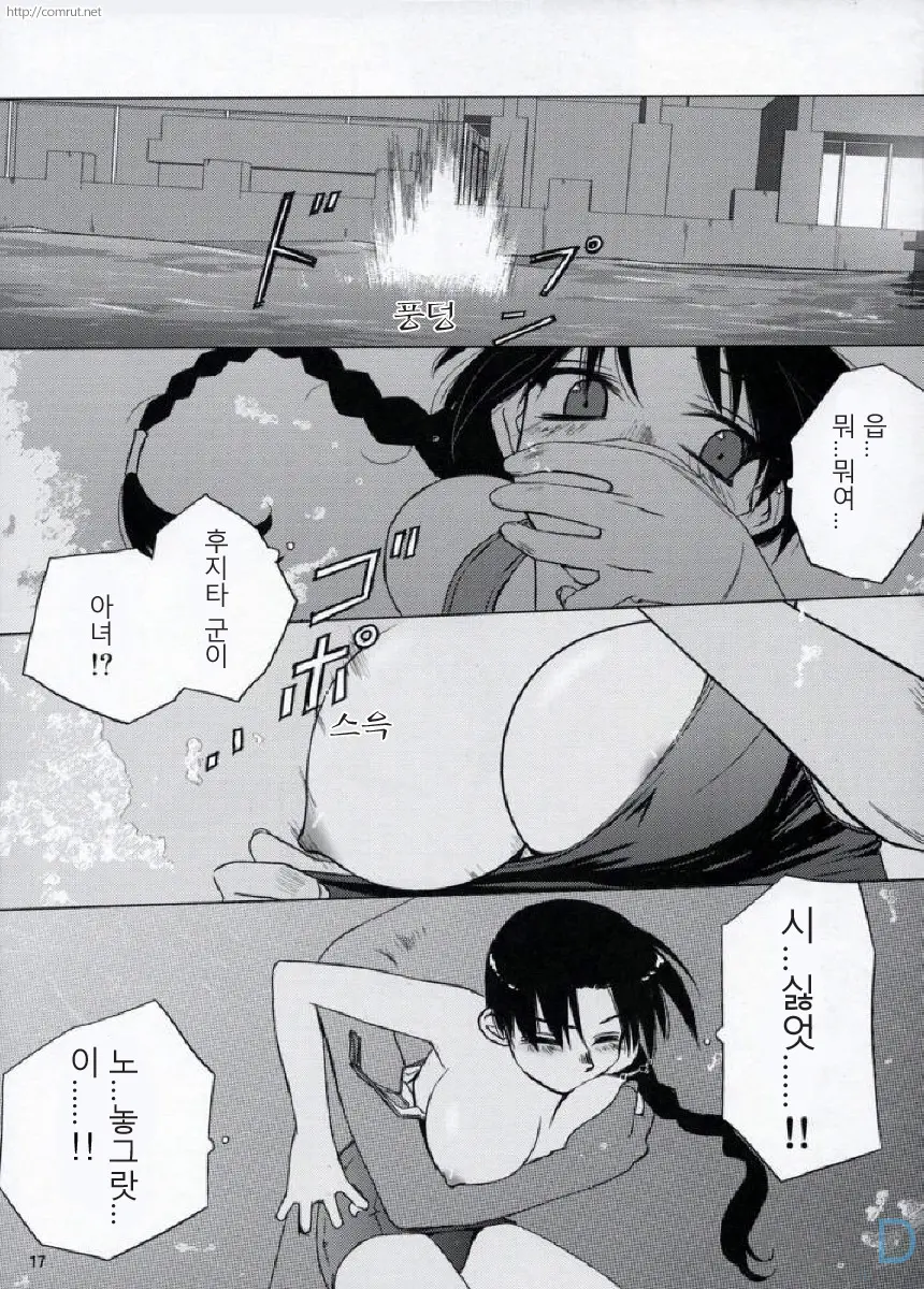 웹툰 이미지 14