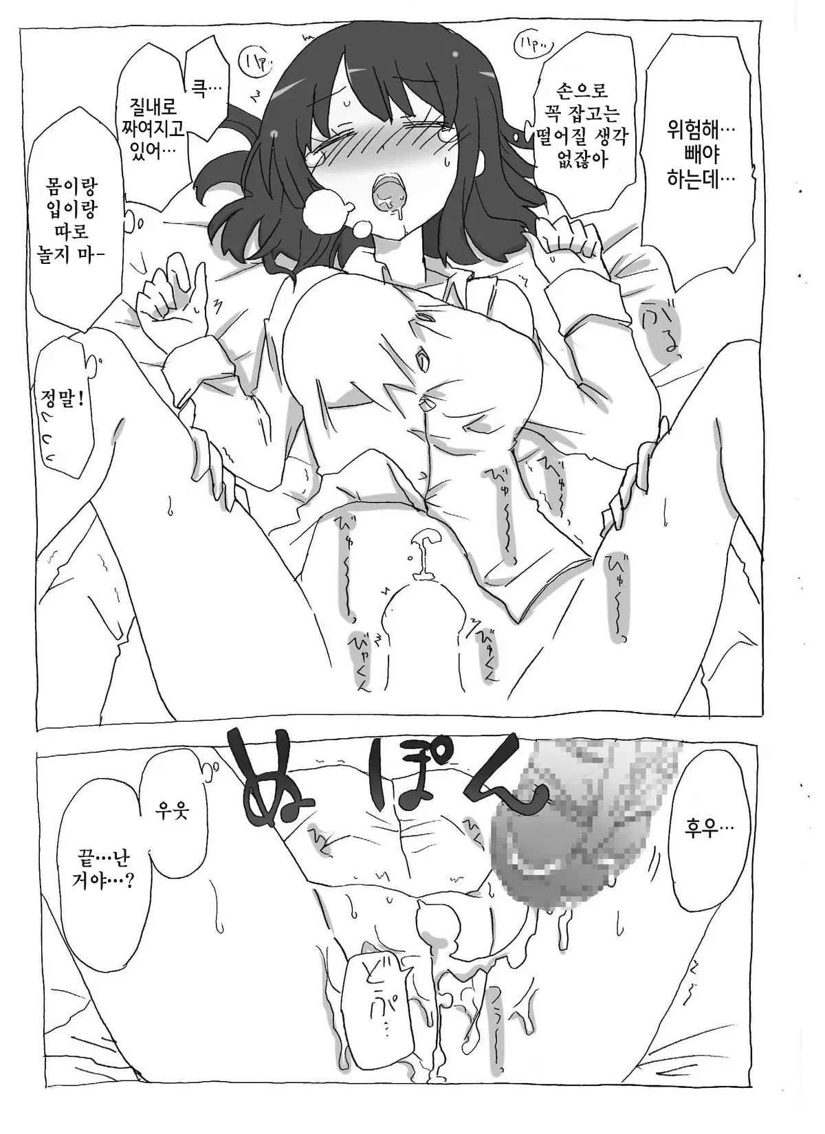 웹툰 이미지 20