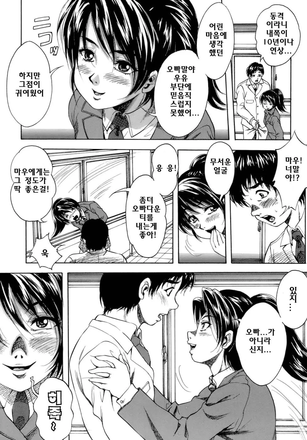 웹툰 이미지 135