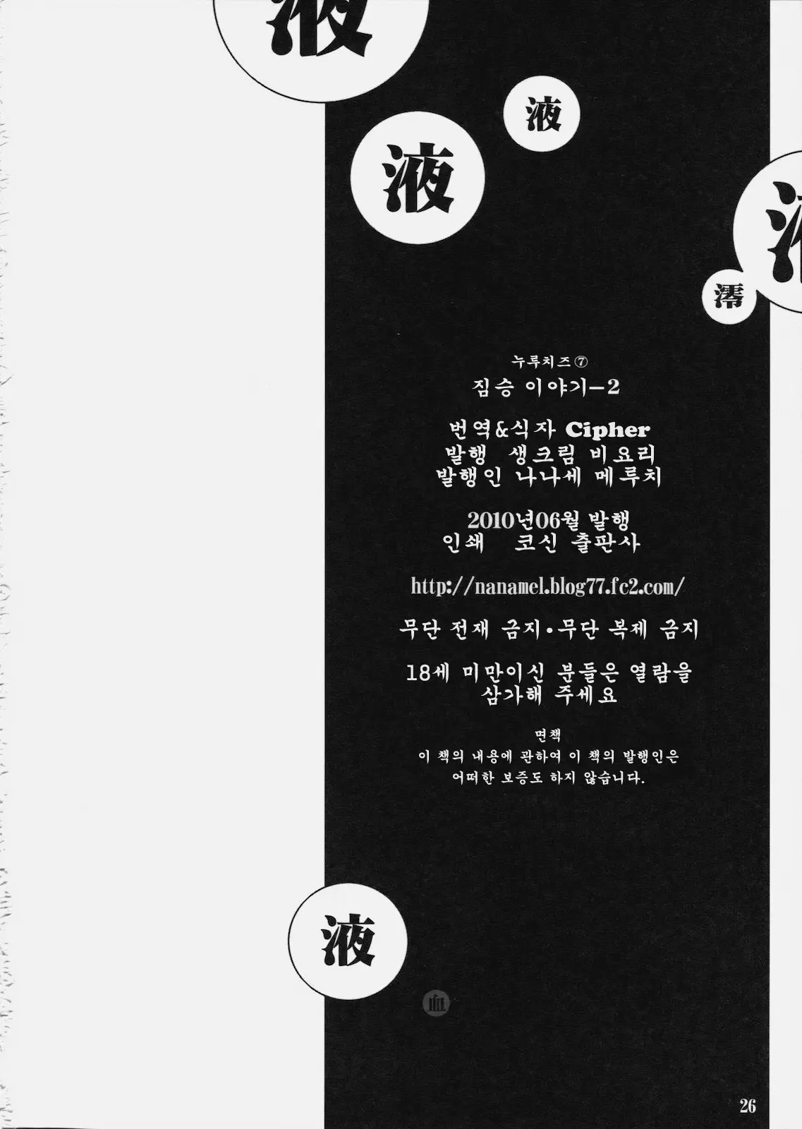 웹툰 이미지 24