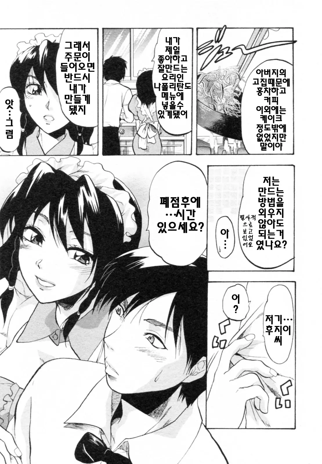 웹툰 이미지 108