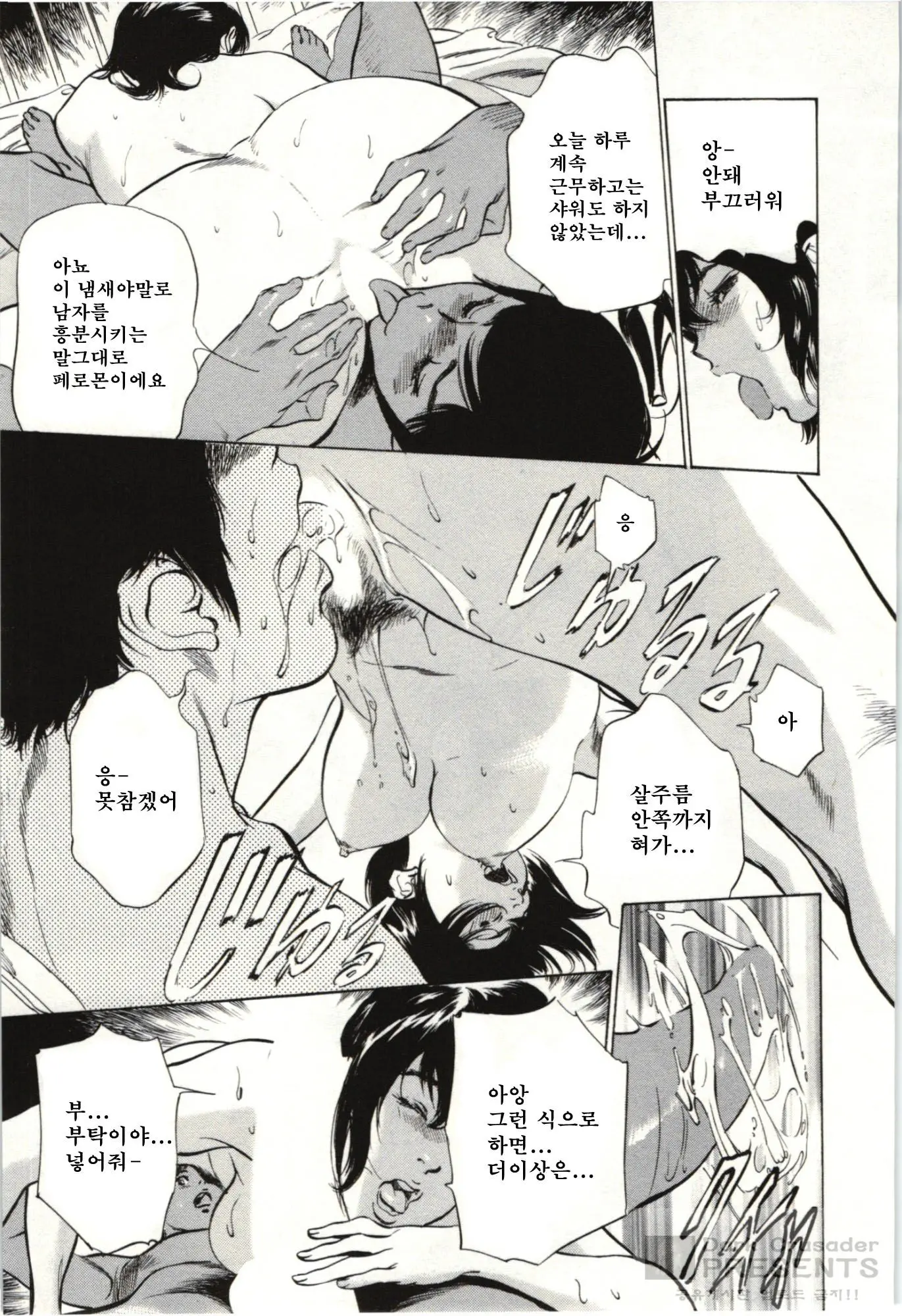 웹툰 이미지 37