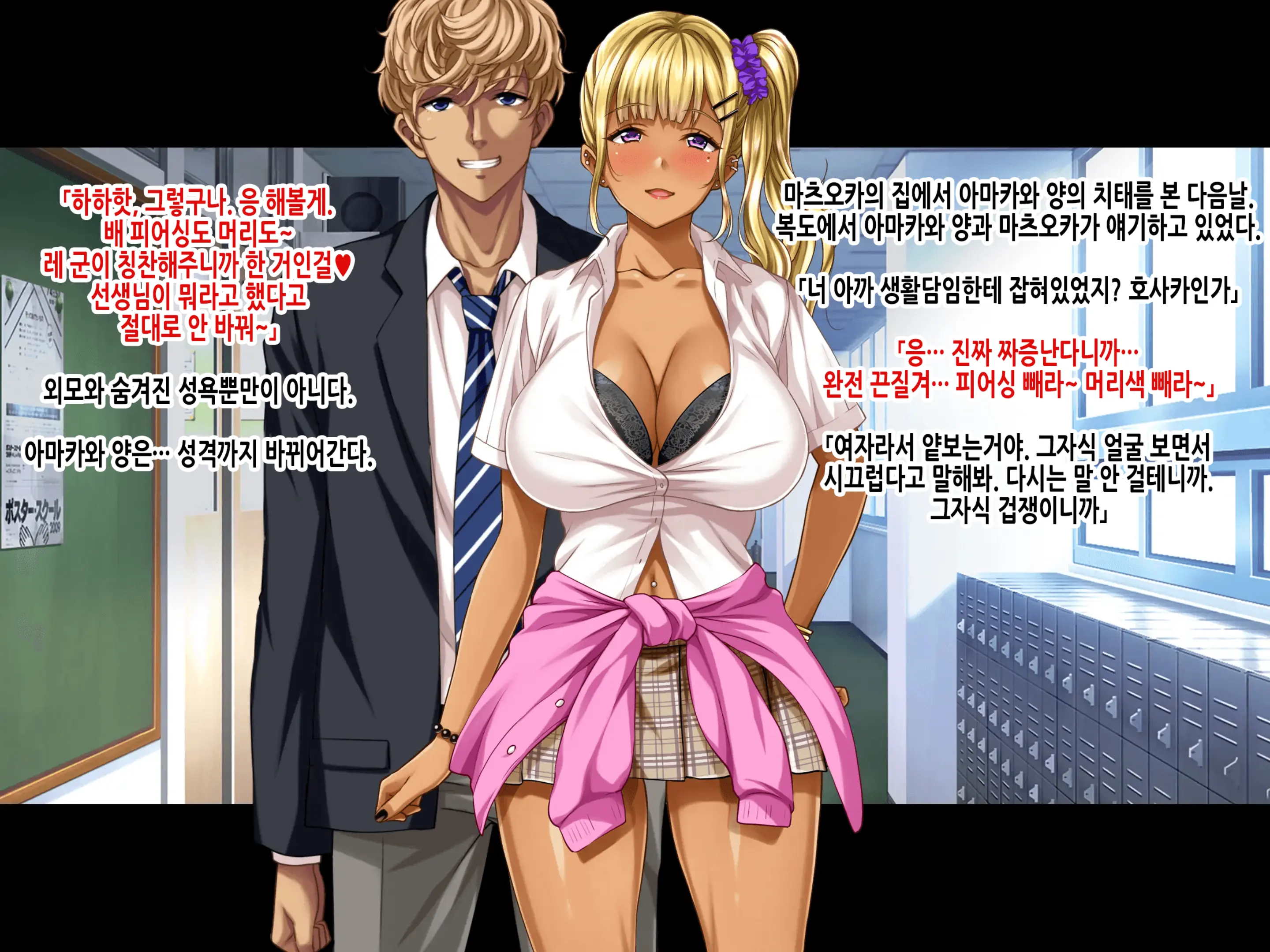웹툰 이미지 45