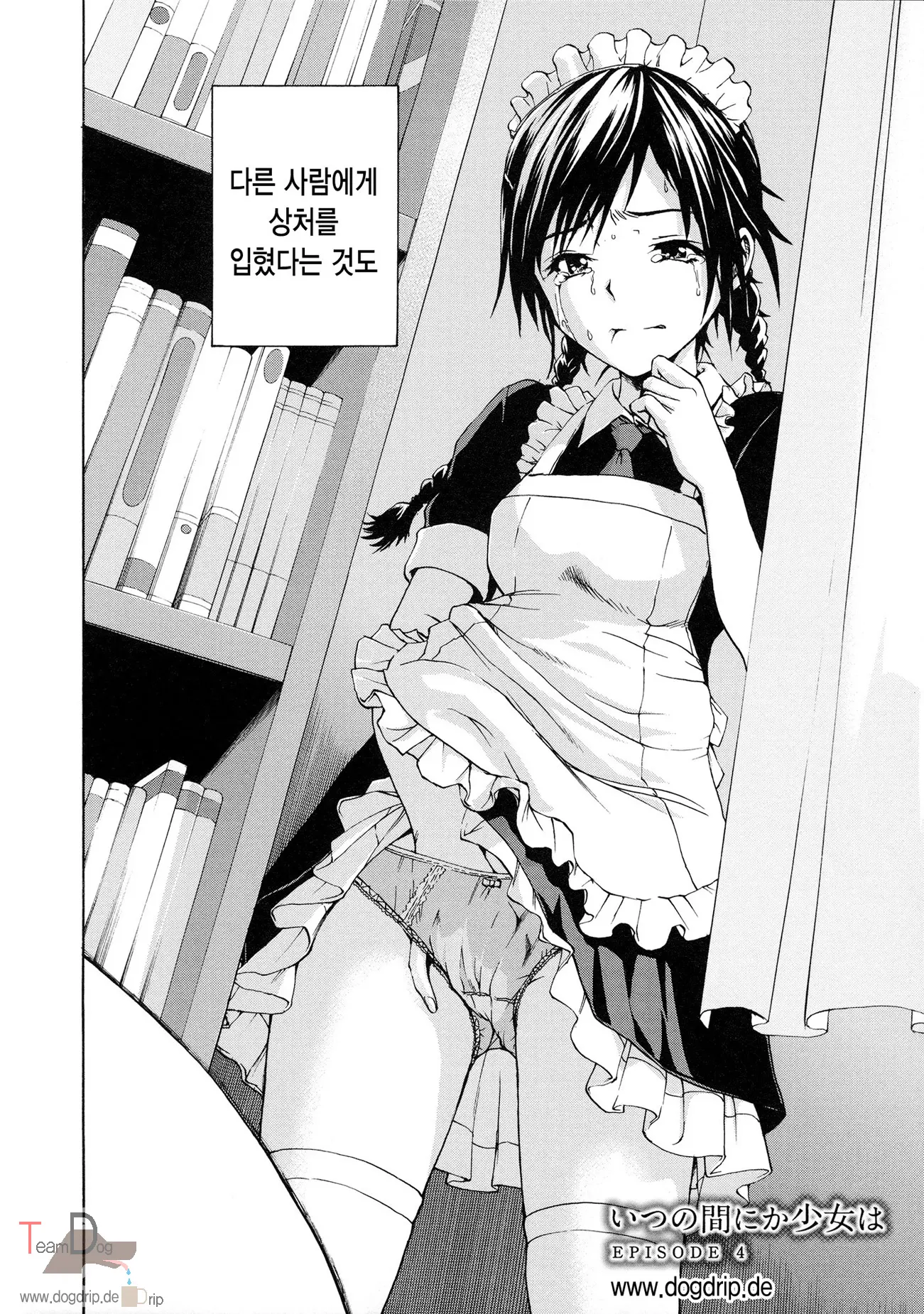 웹툰 이미지 76