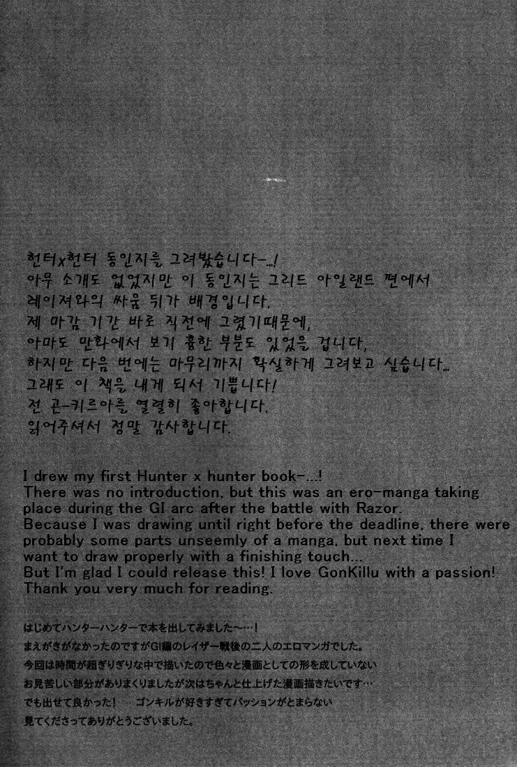 웹툰 이미지 18