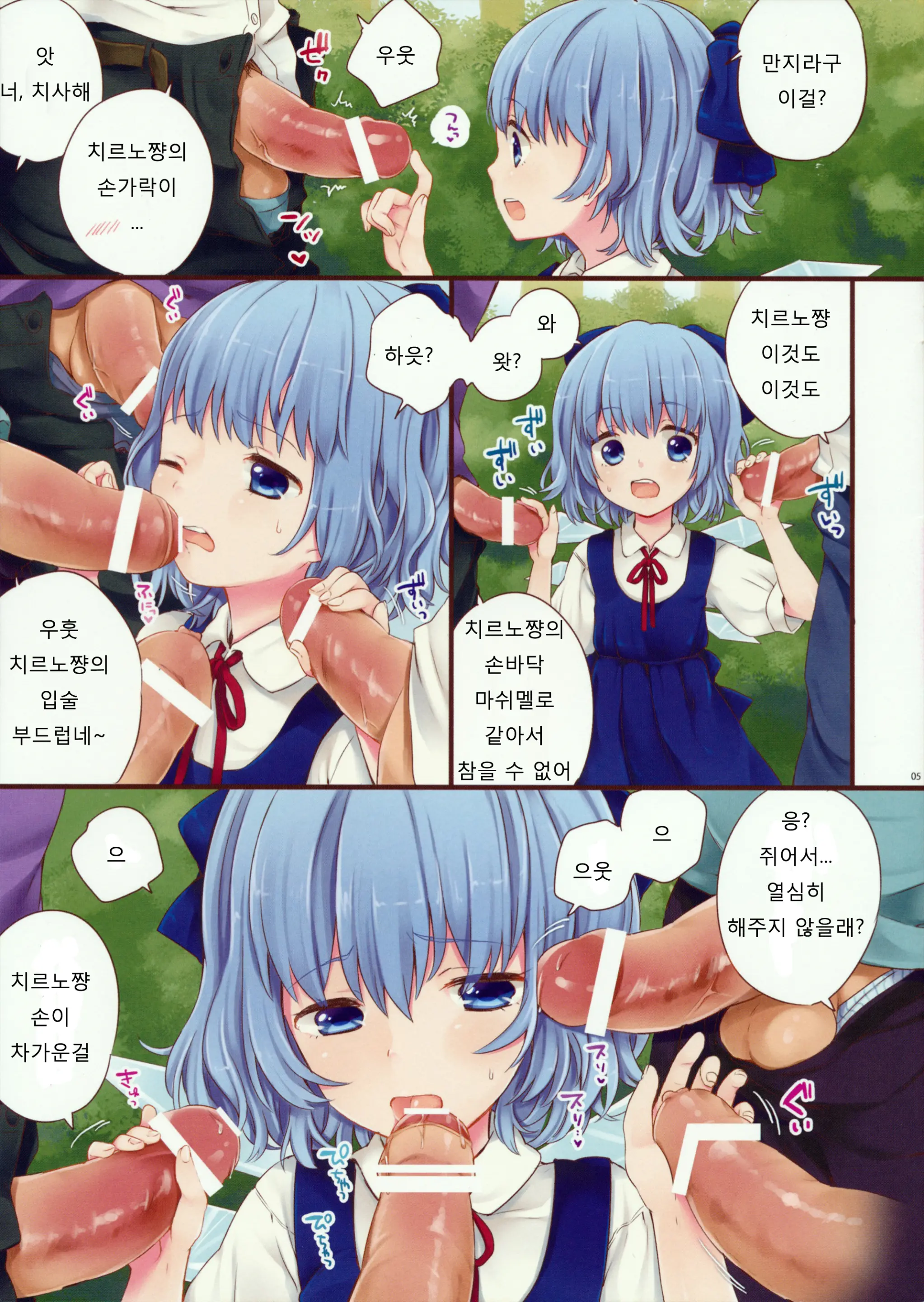 웹툰 이미지 4