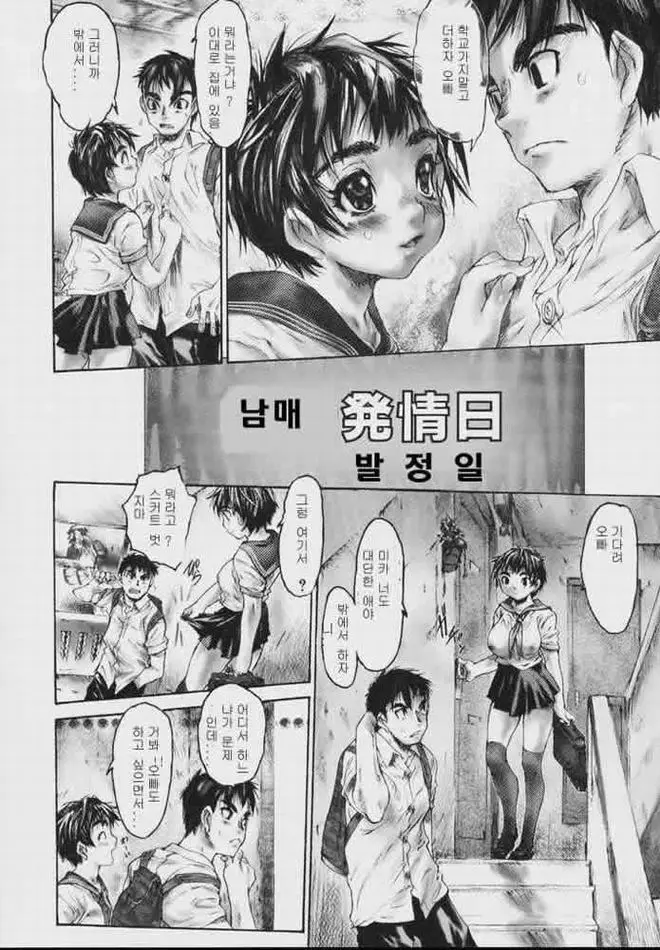 웹툰 이미지 27