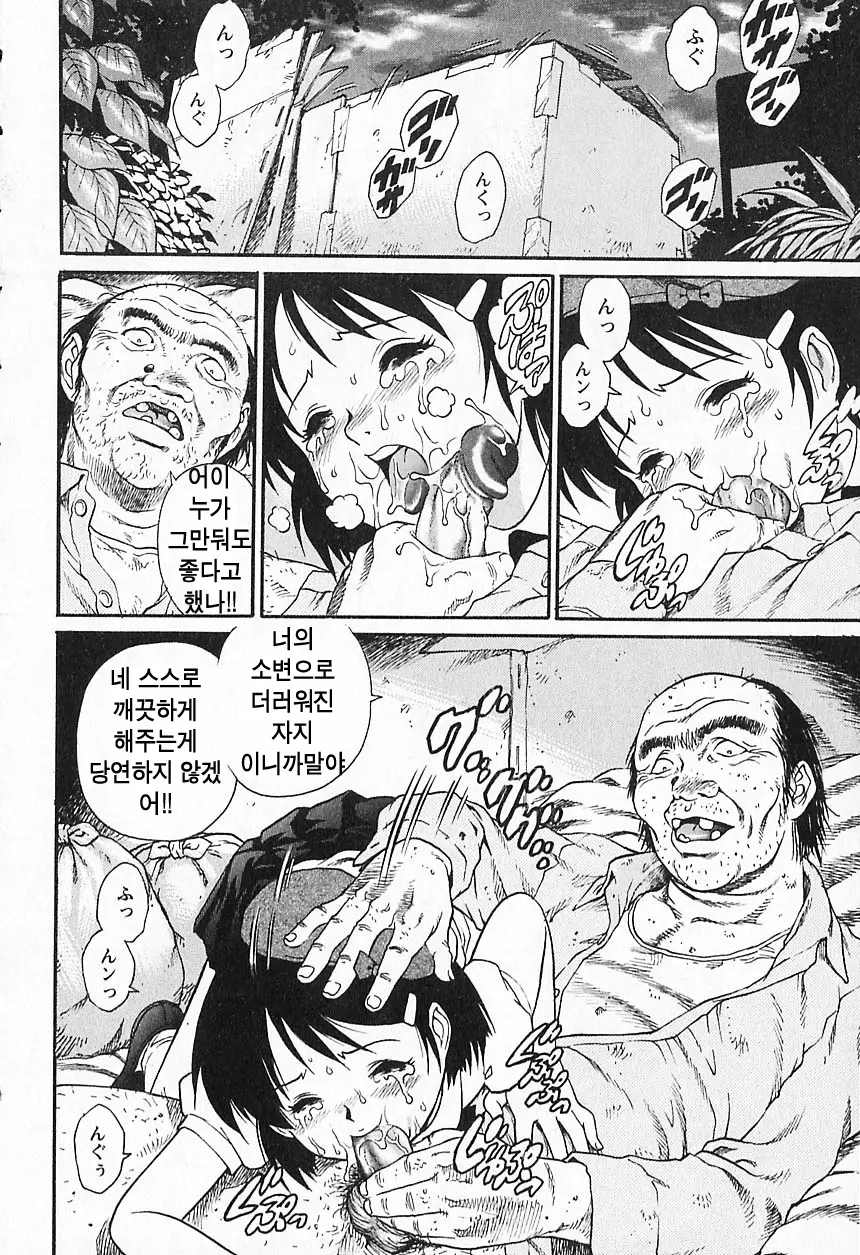 웹툰 이미지 175