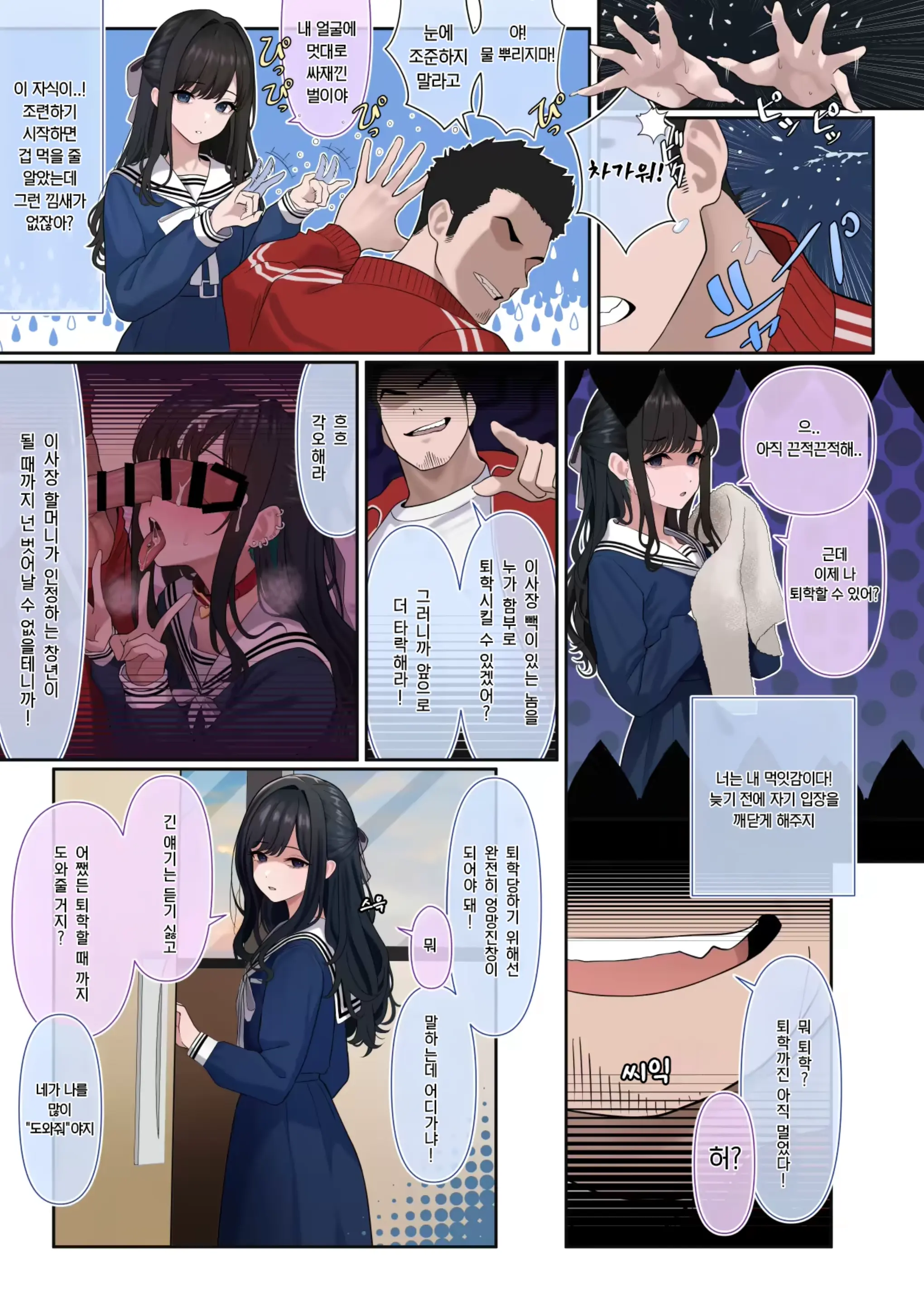 웹툰 이미지 14