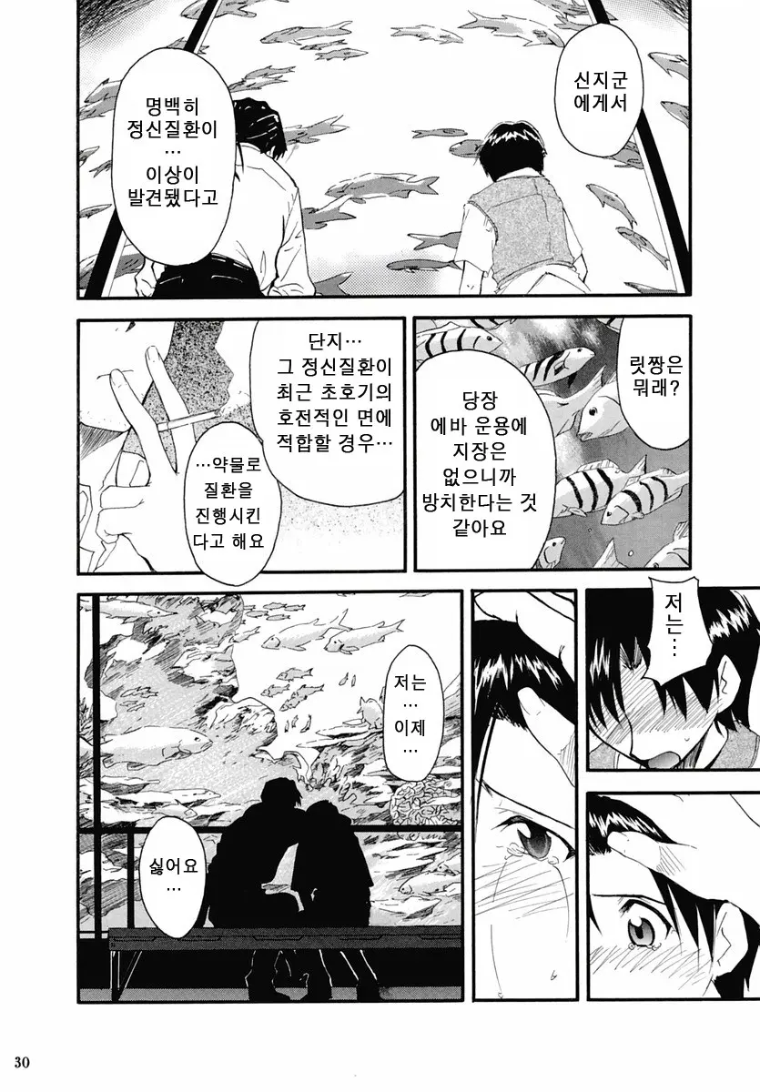웹툰 이미지 29