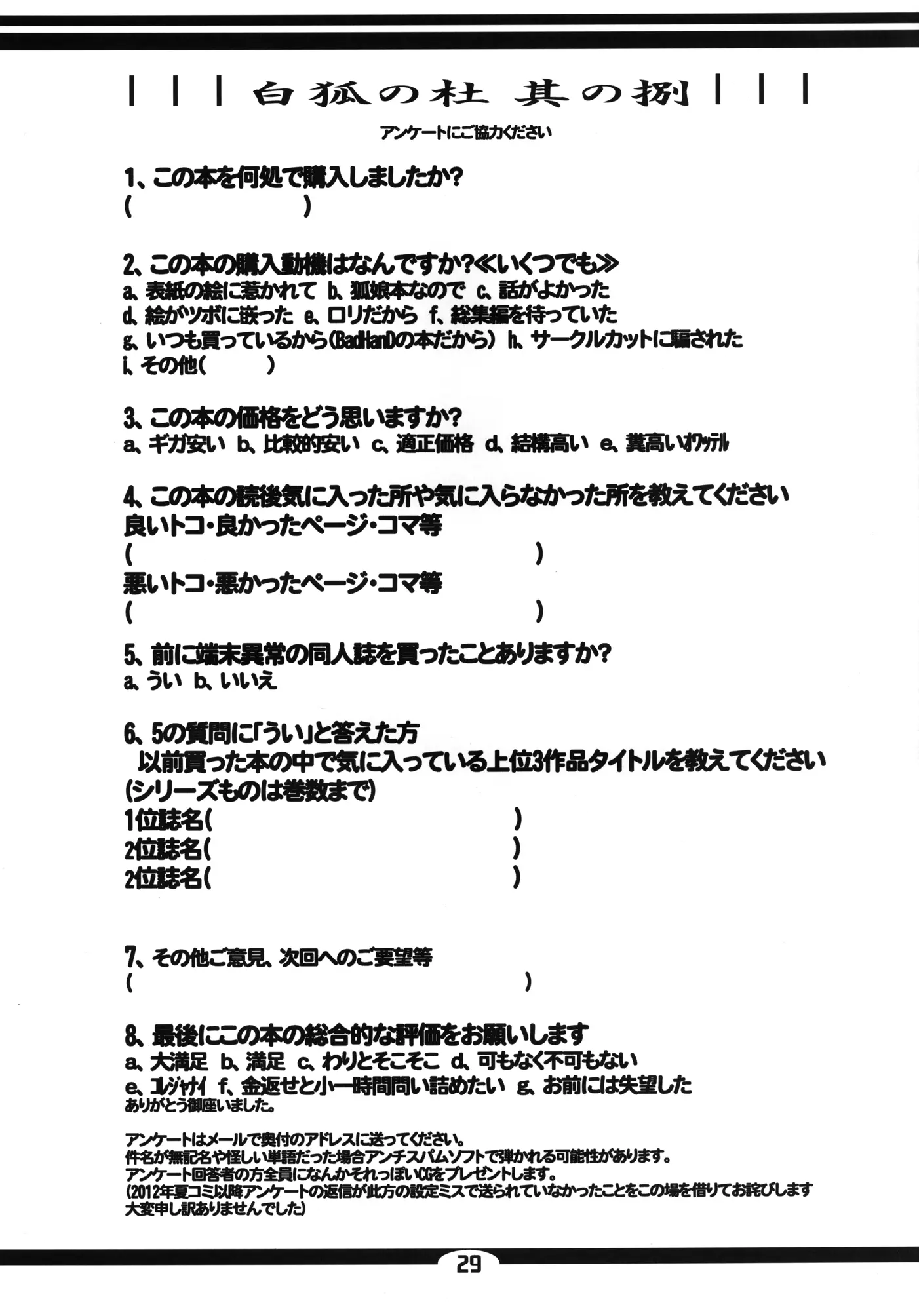 웹툰 이미지 27