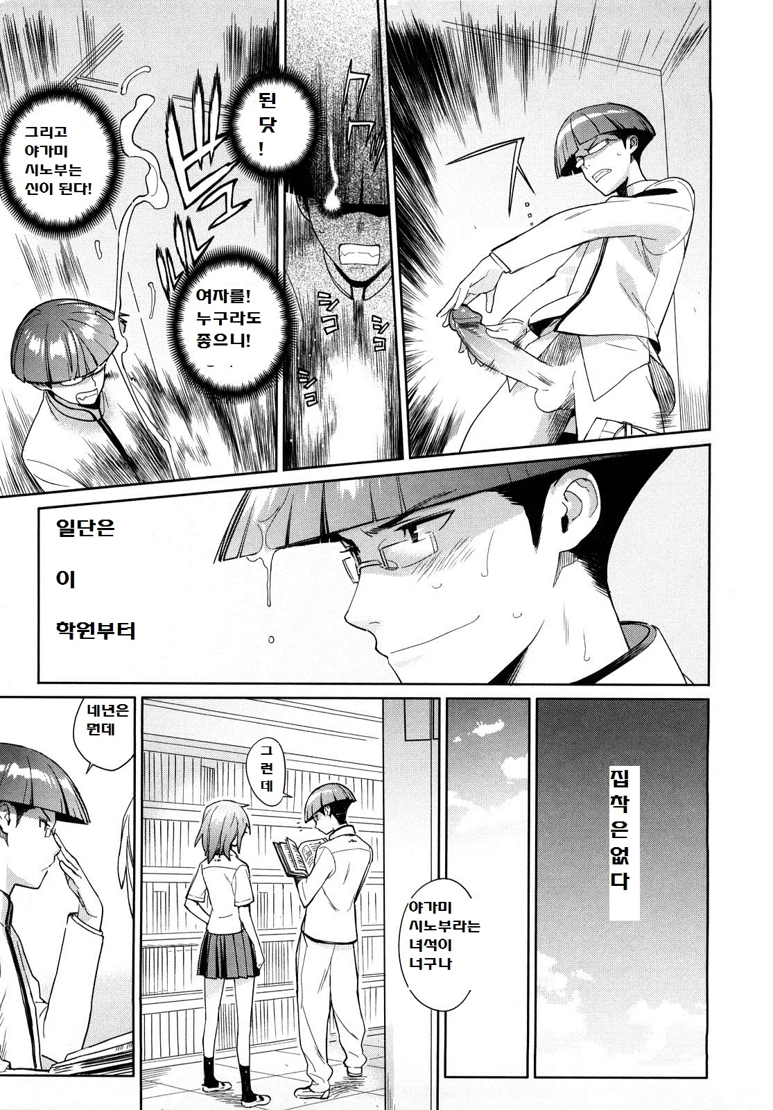 웹툰 이미지 186