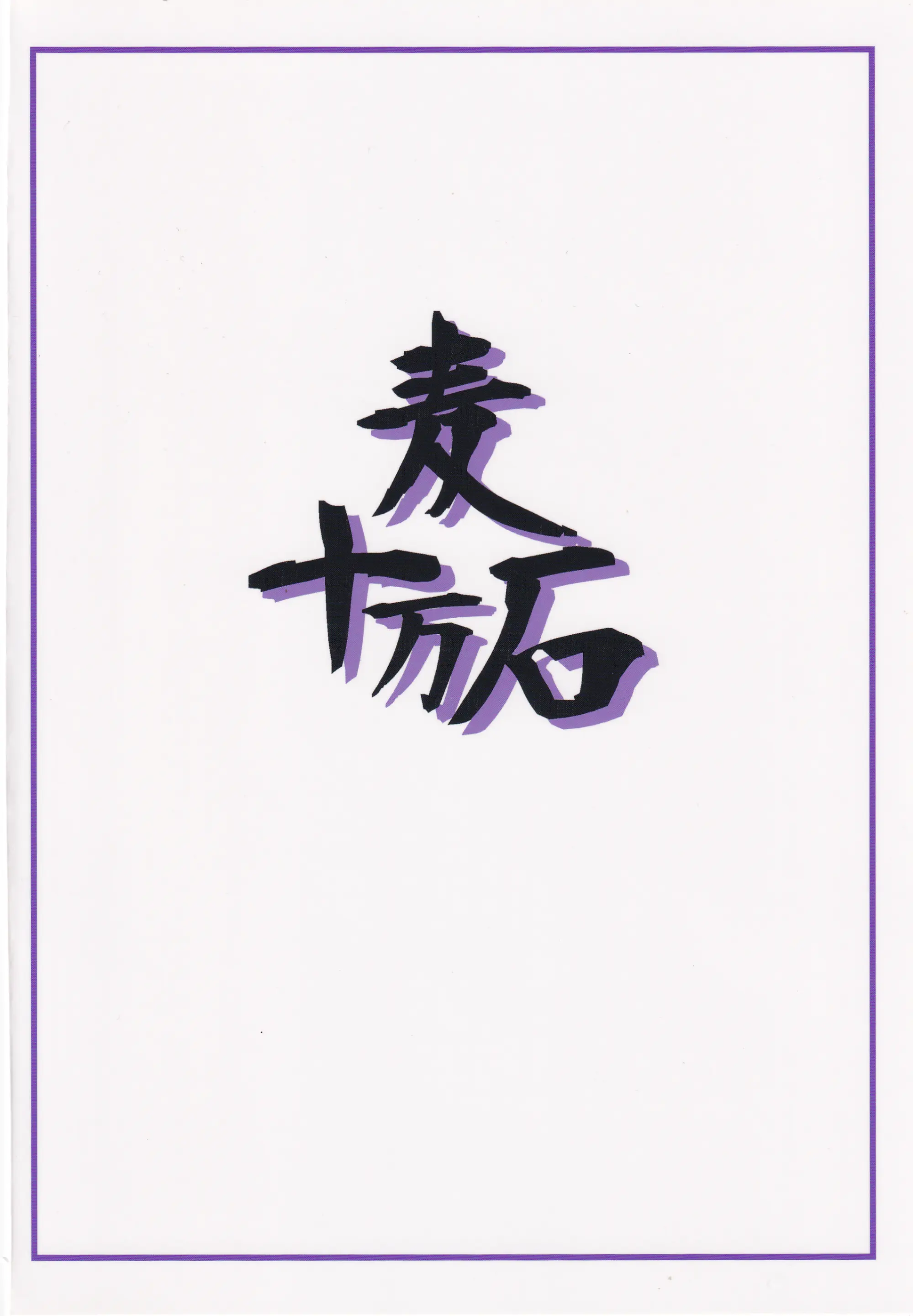 웹툰 이미지 29