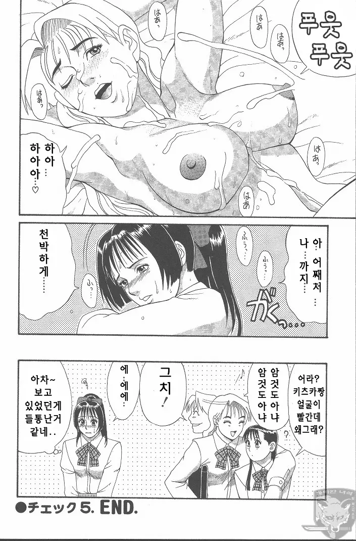 웹툰 이미지 108