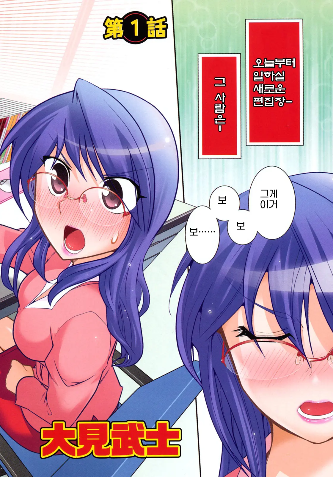 웹툰 이미지 4