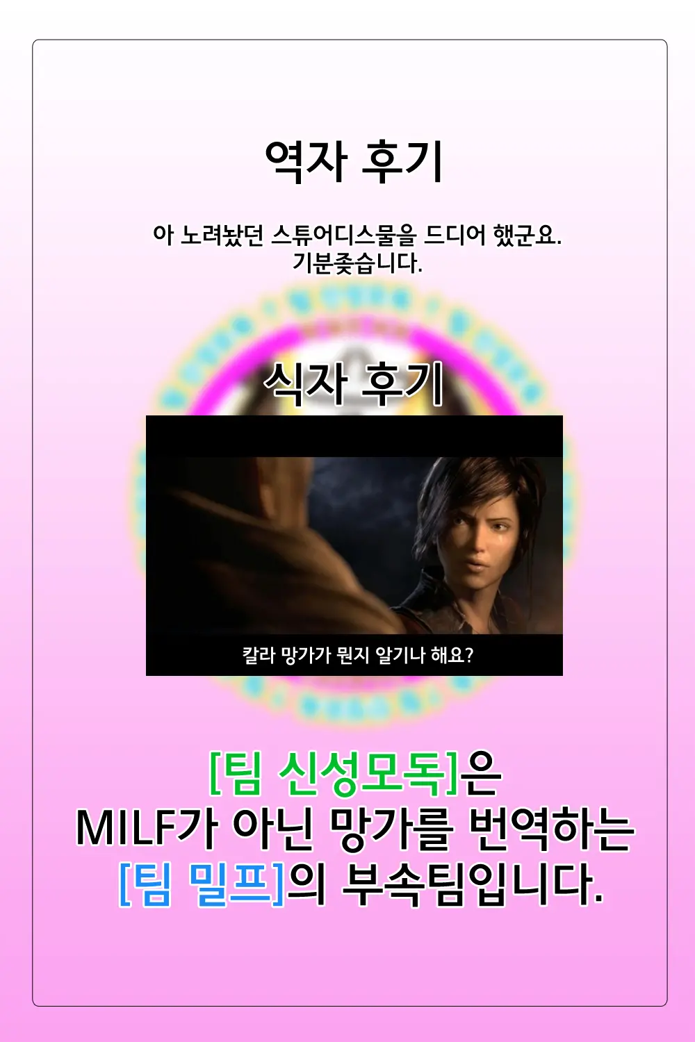 웹툰 이미지 9