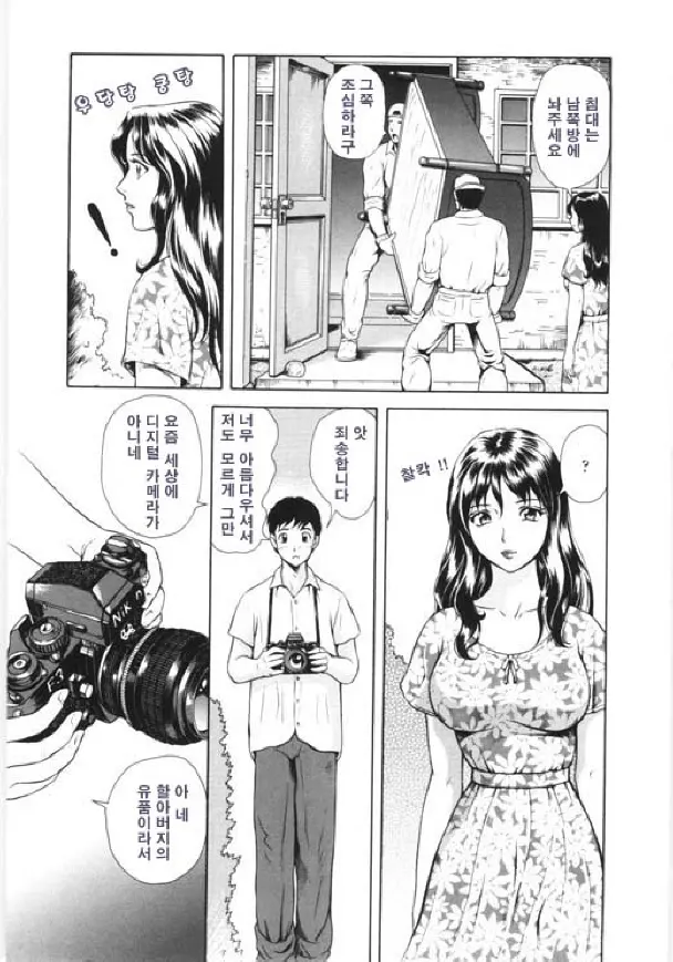 웹툰 이미지 82