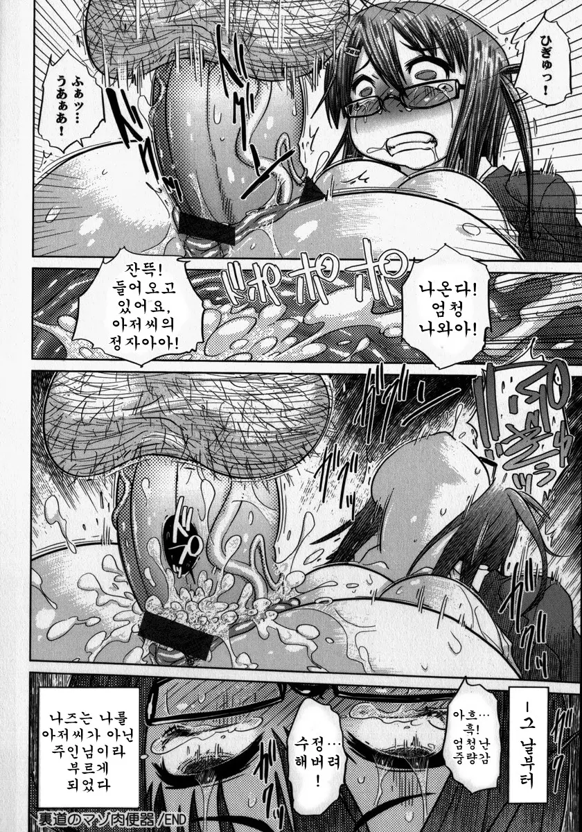 웹툰 이미지 98