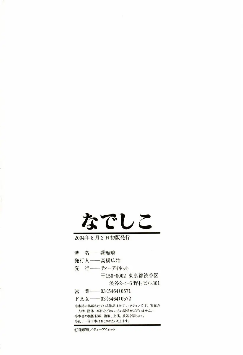 웹툰 이미지 192