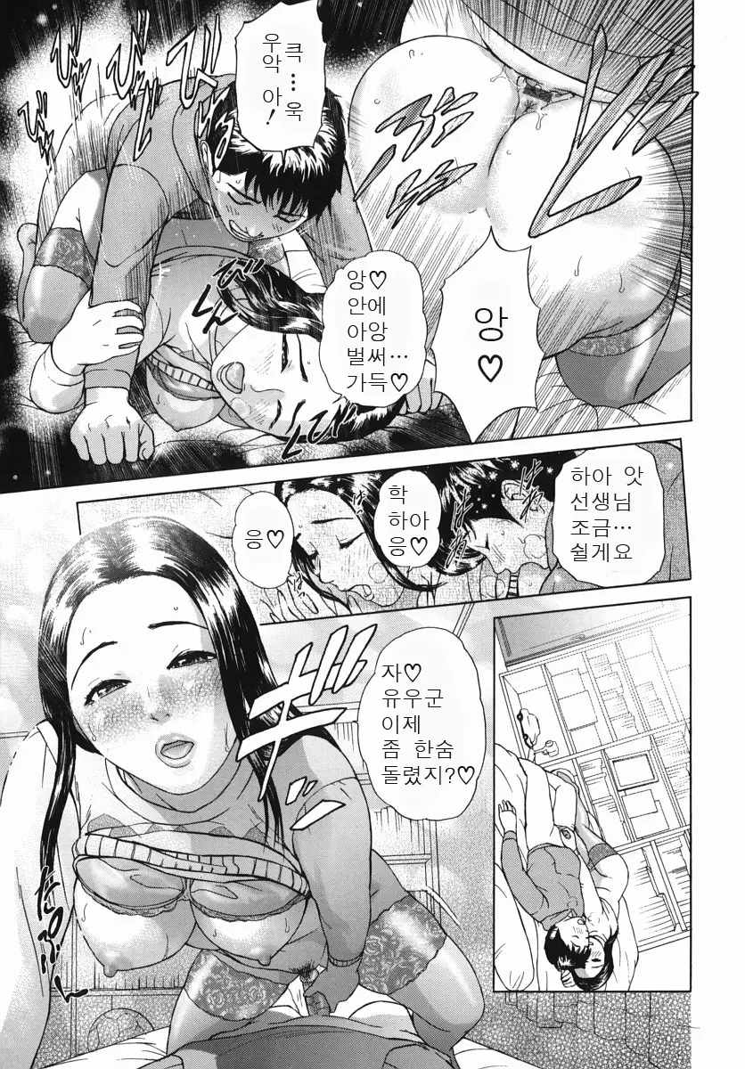 웹툰 이미지 84