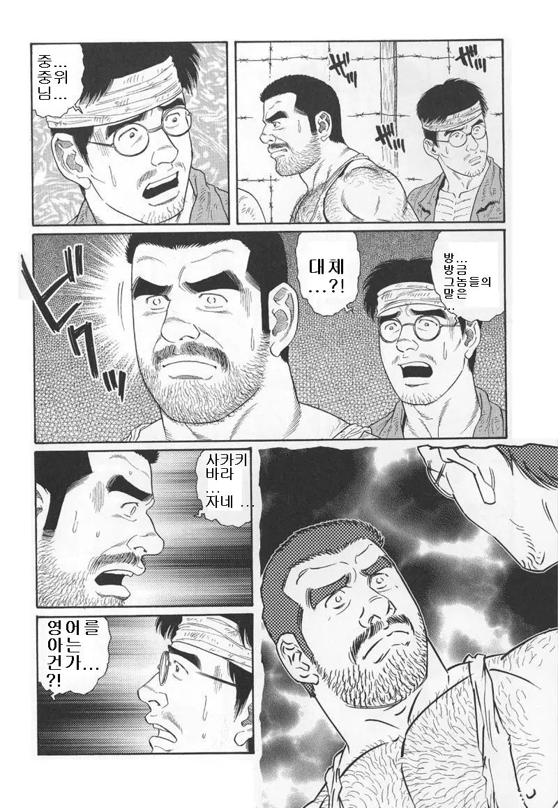 웹툰 이미지 140