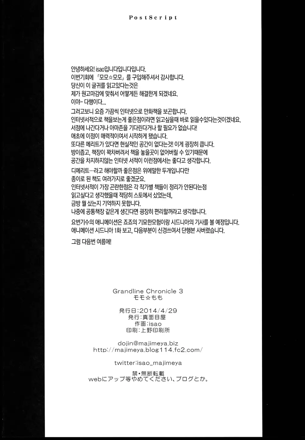 웹툰 이미지 25