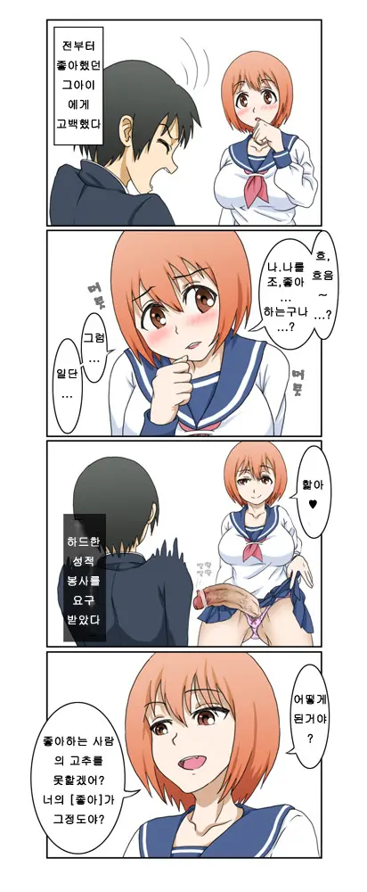 웹툰 이미지 0