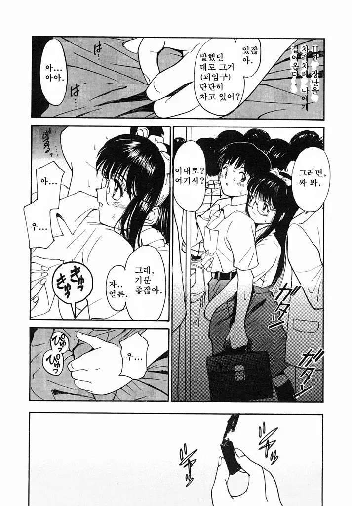 웹툰 이미지 74