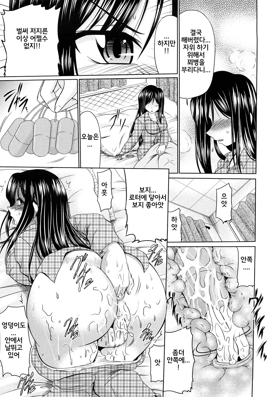 웹툰 이미지 125