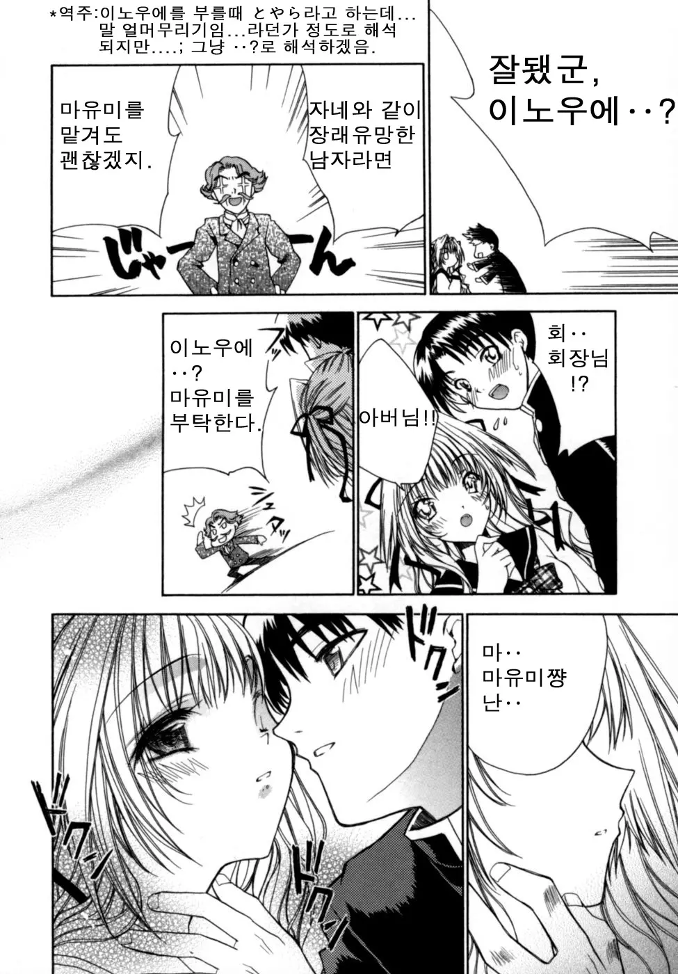 웹툰 이미지 27