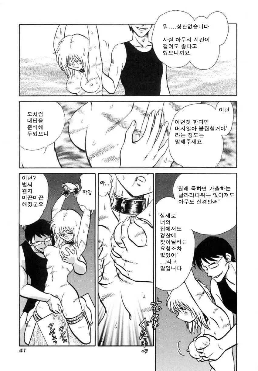 웹툰 이미지 43