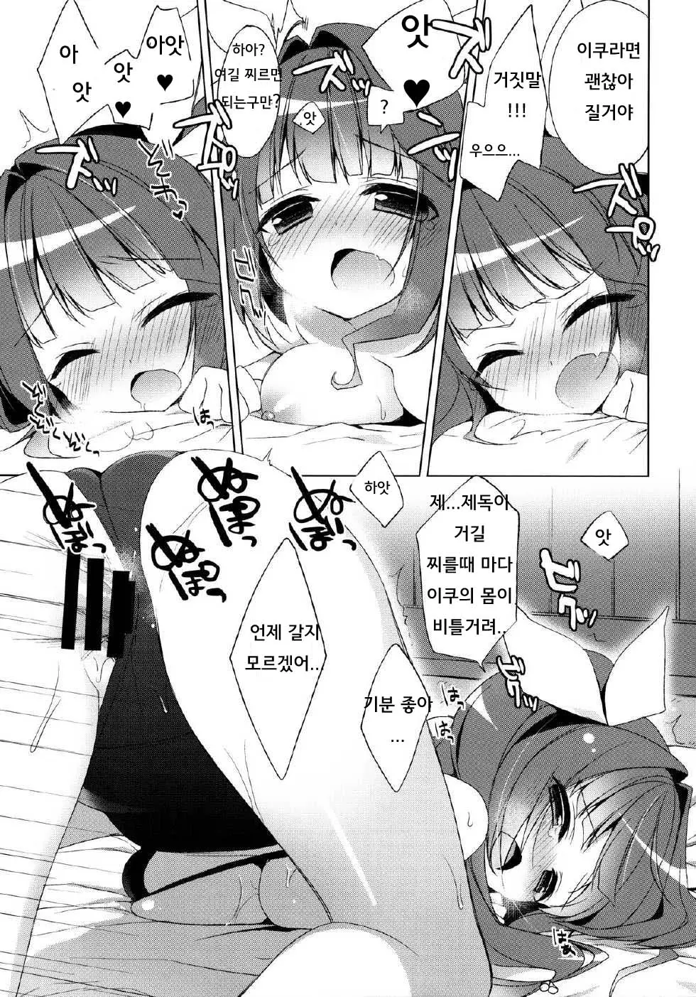 웹툰 이미지 8