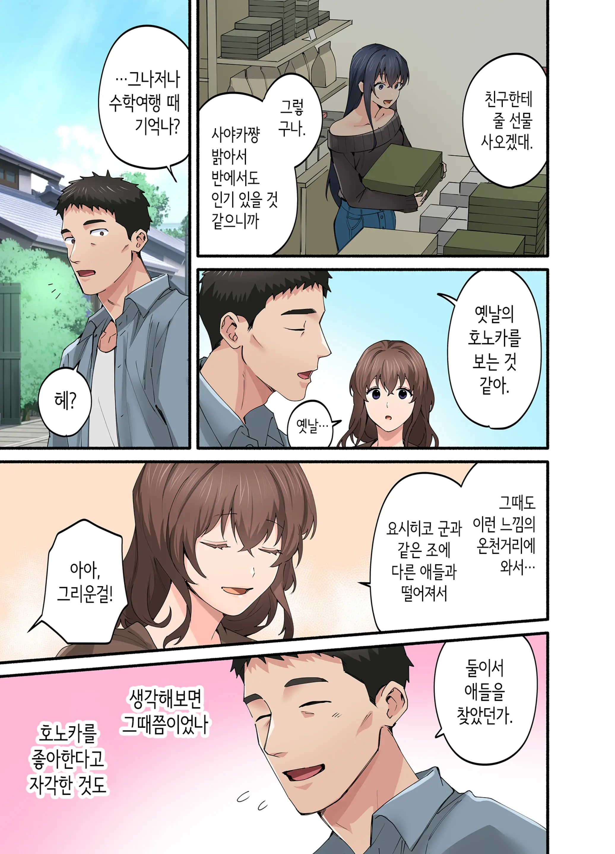 웹툰 이미지 15