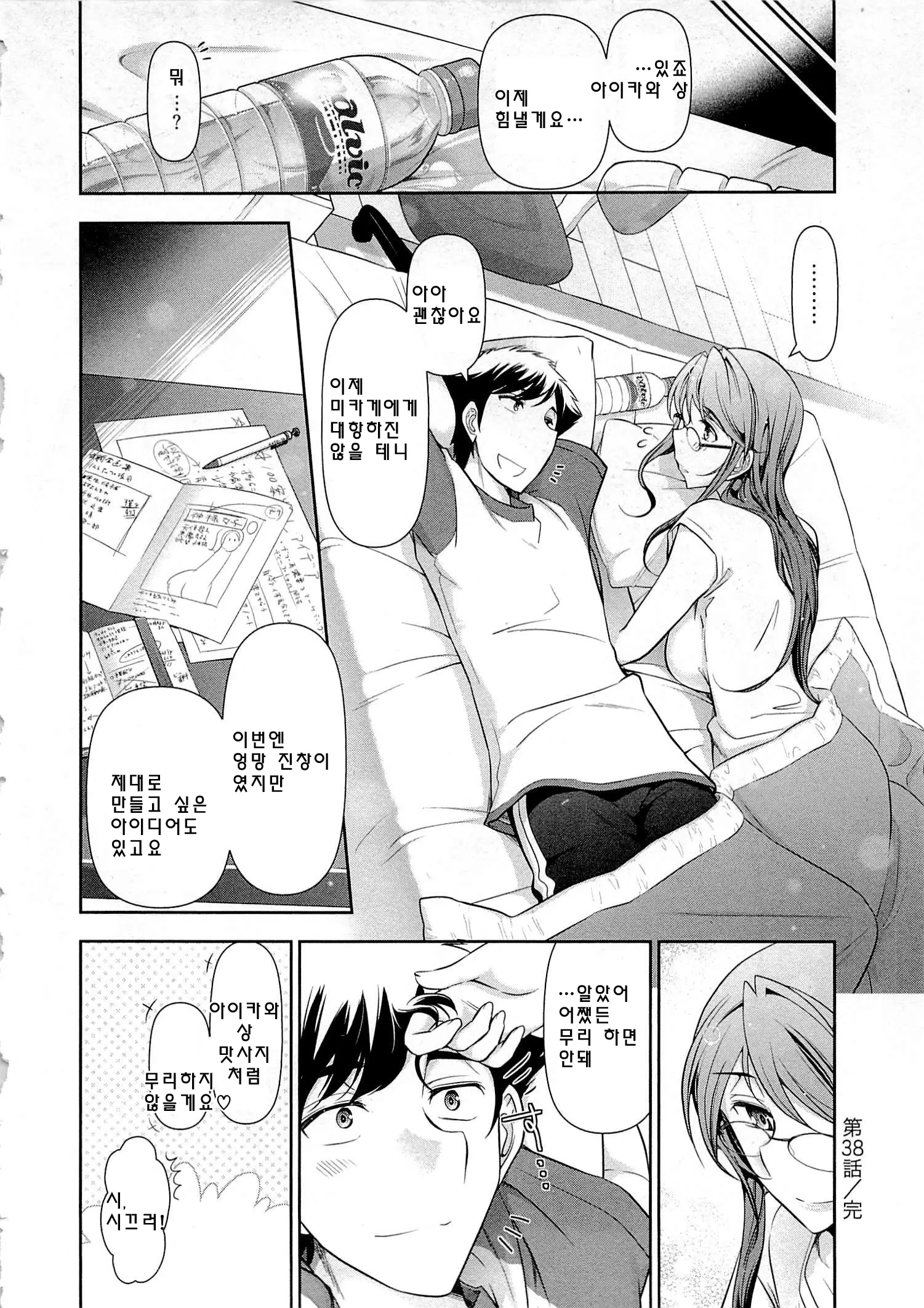 웹툰 이미지 98