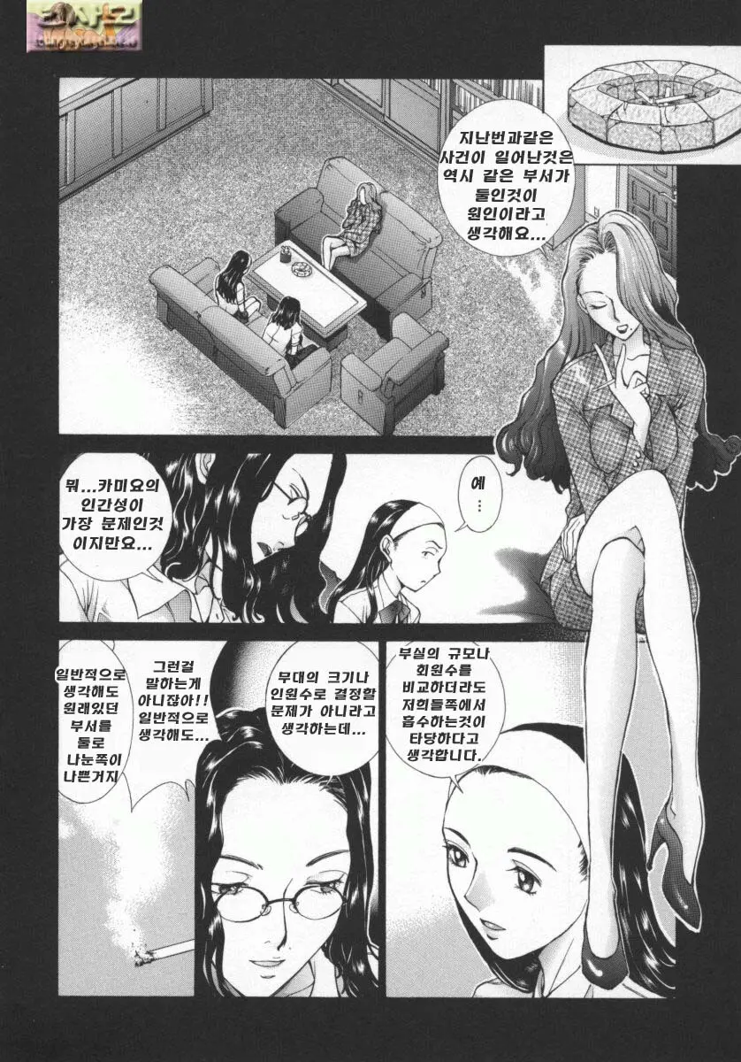 웹툰 이미지 63