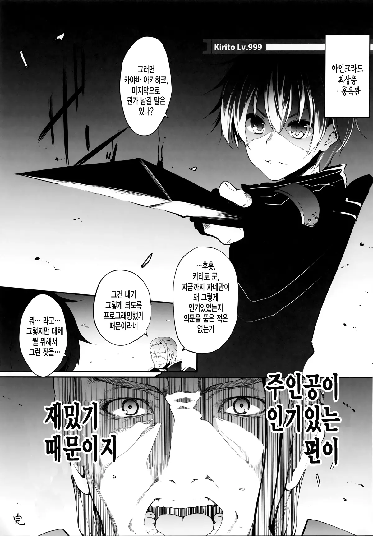 웹툰 이미지 19