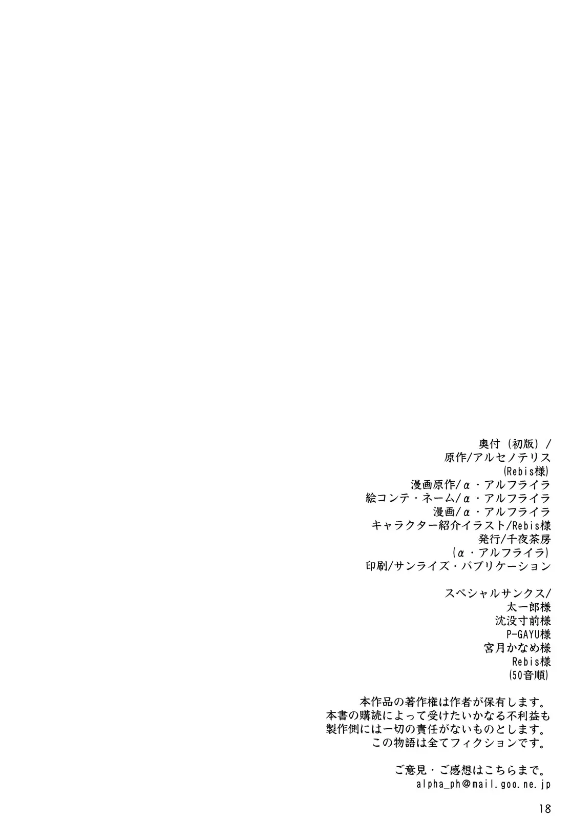 웹툰 이미지 15