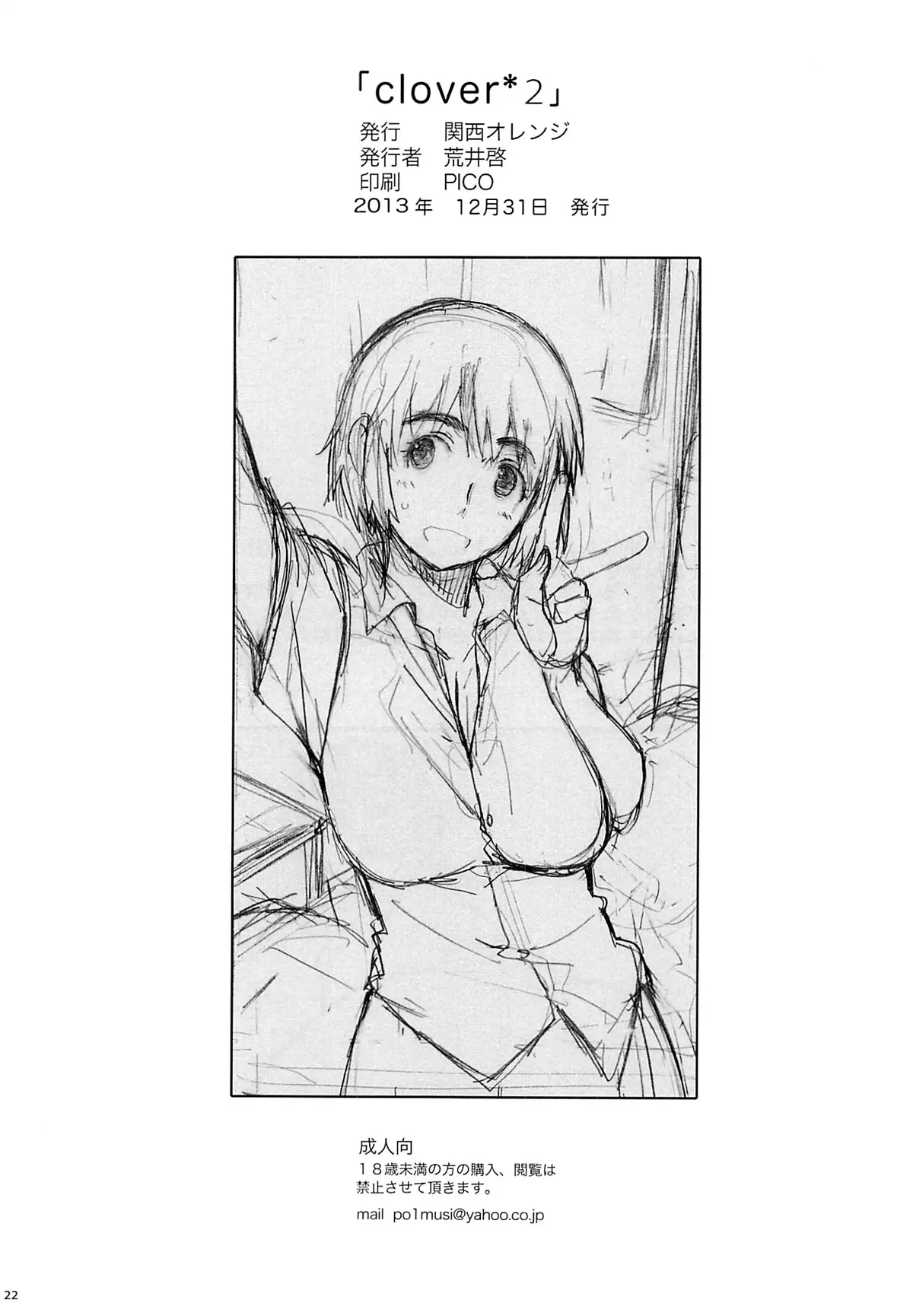 웹툰 이미지 20