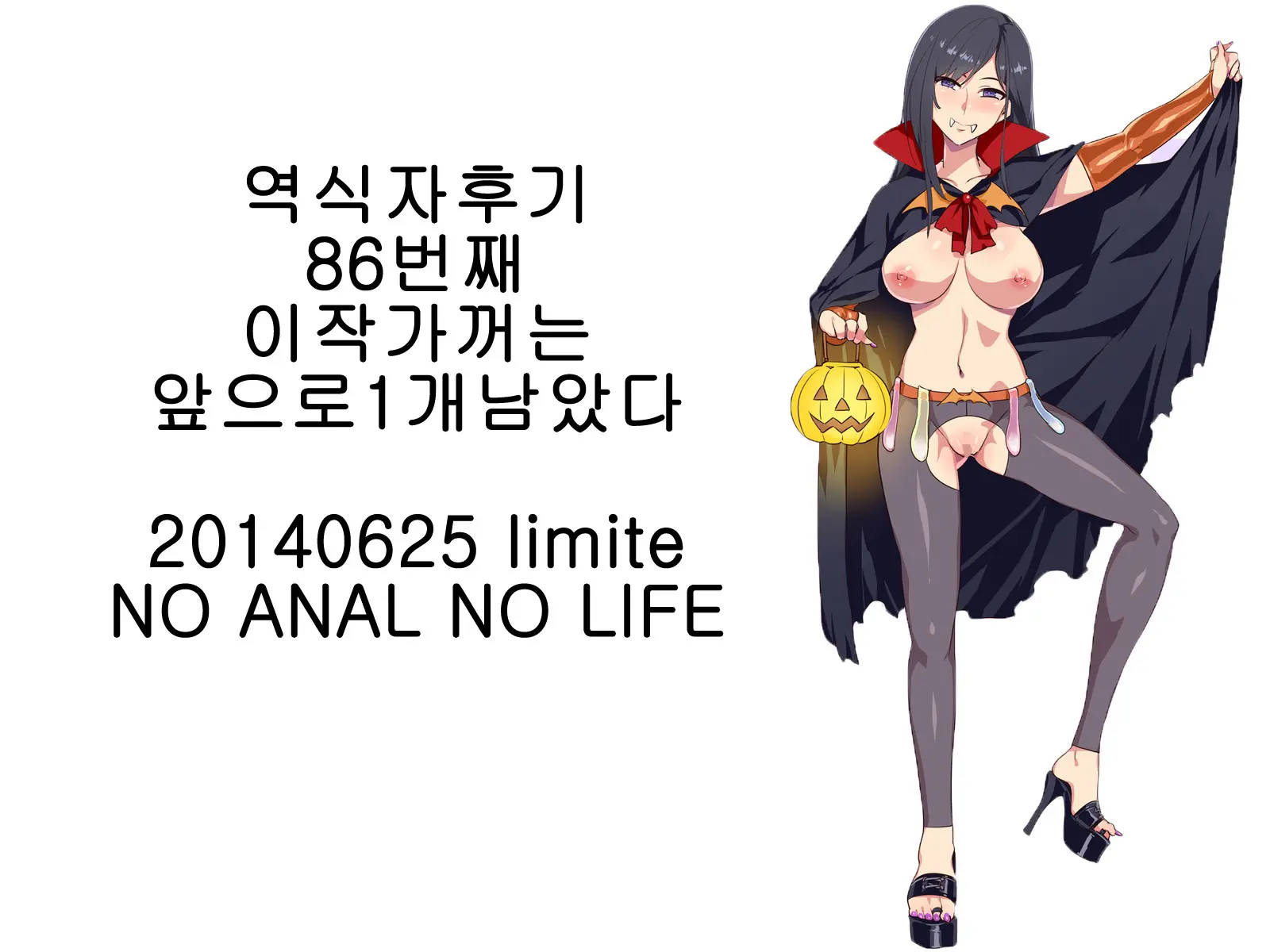 웹툰 이미지 26