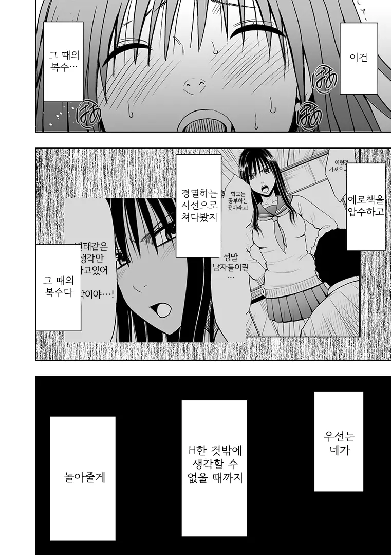 웹툰 이미지 18