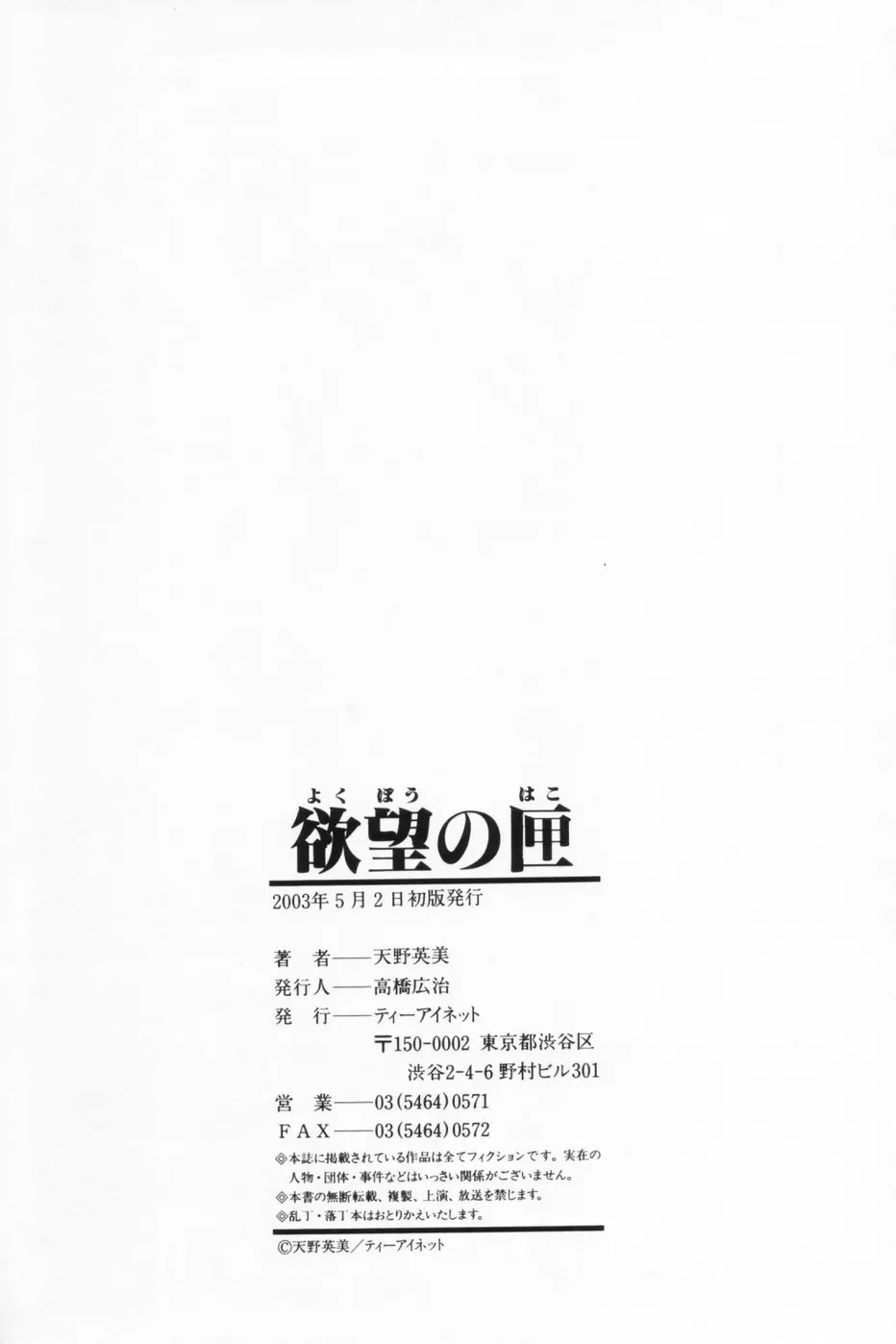 웹툰 이미지 193