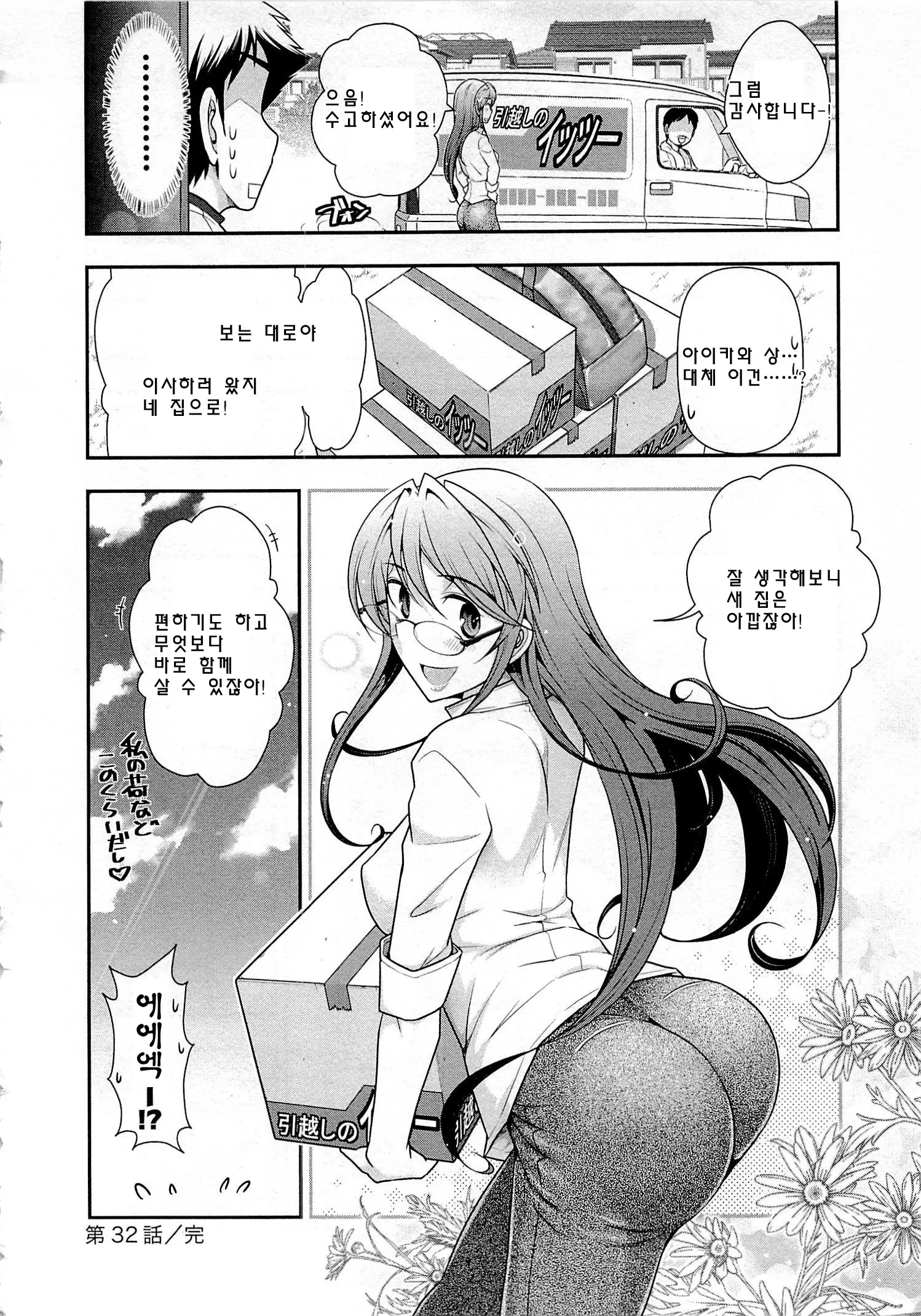웹툰 이미지 114