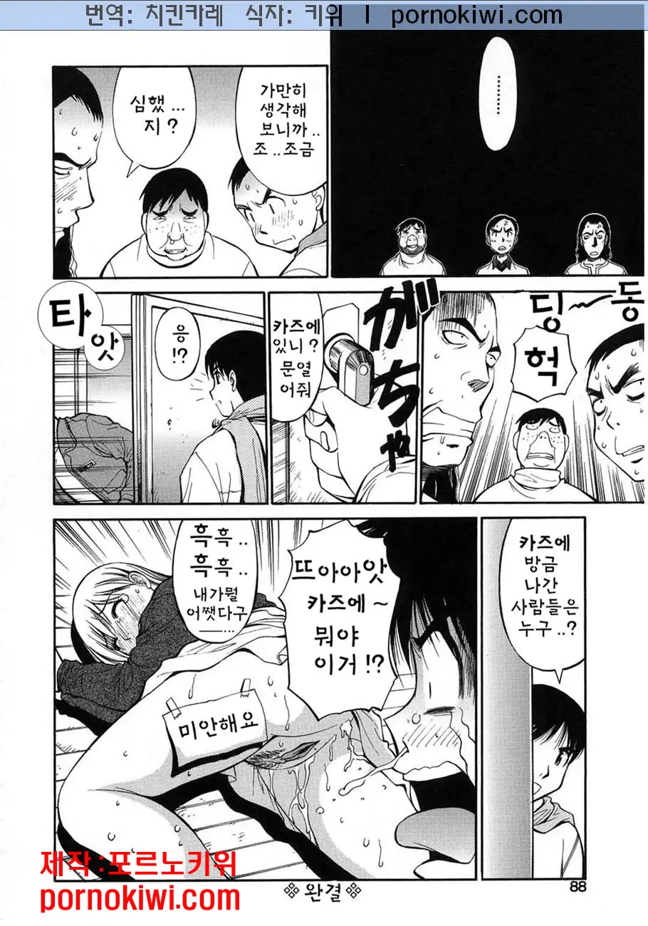 웹툰 이미지 92