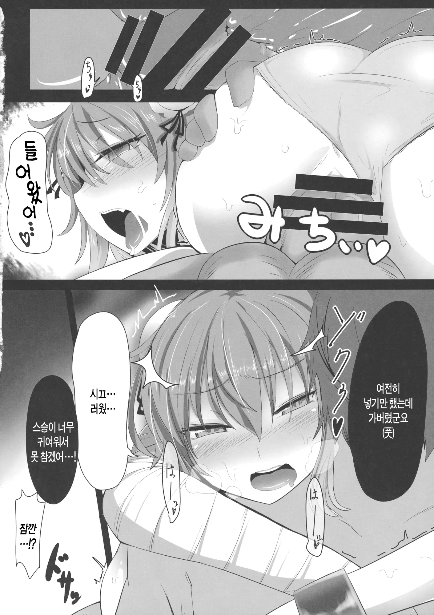웹툰 이미지 6